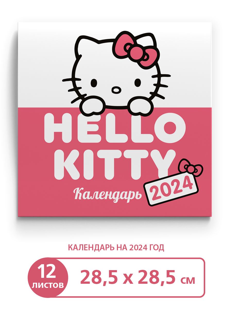 Хеллоу 2024. Хеллоу 2024. Хеллоу 2024. Хеллоу 2024. Хеллоу 2024.