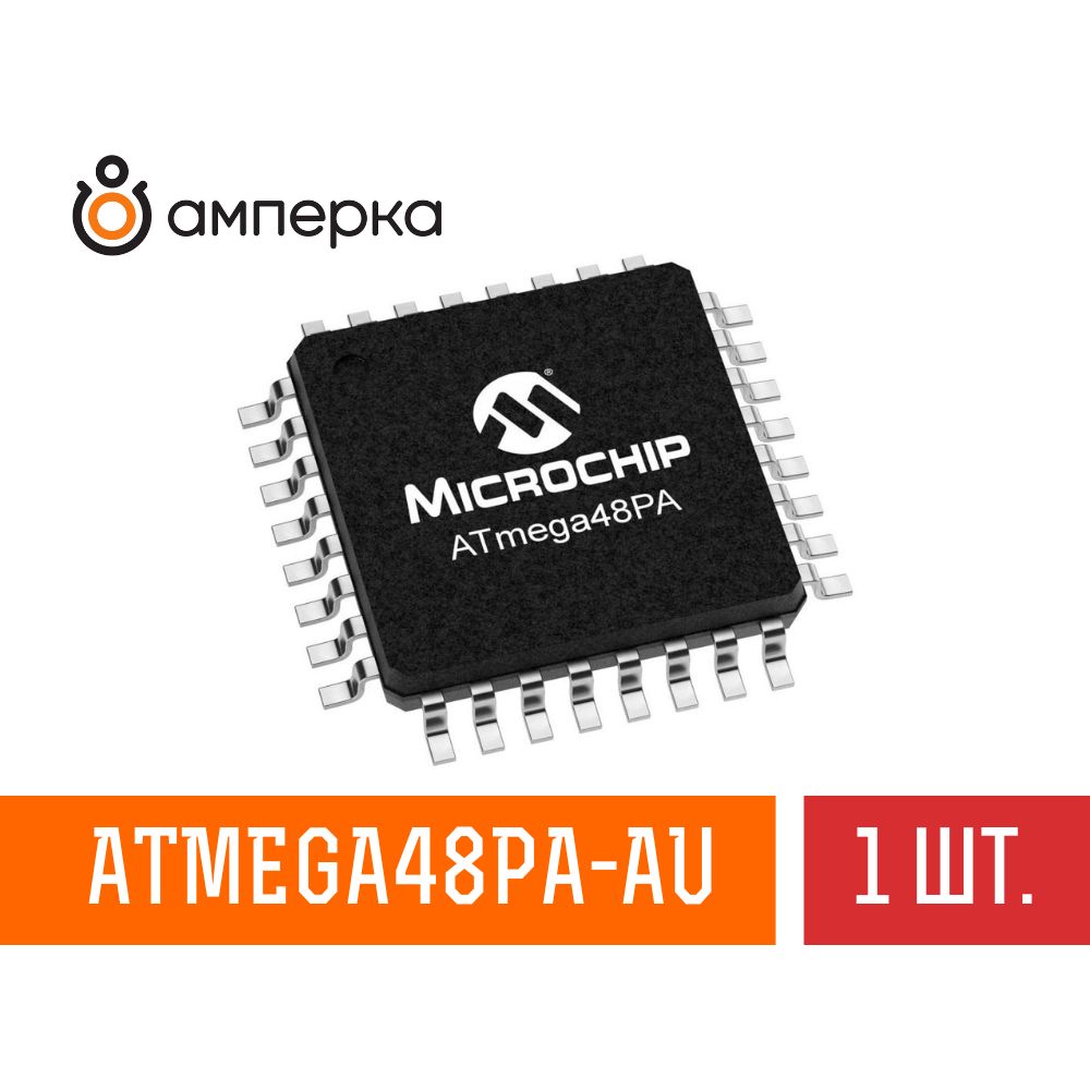 МикроконтроллерATmega48PA-AU,8-Бит,AVR,20МГц,4КБFlash,512БSRAM,TQFP-32,микросхема1шт.