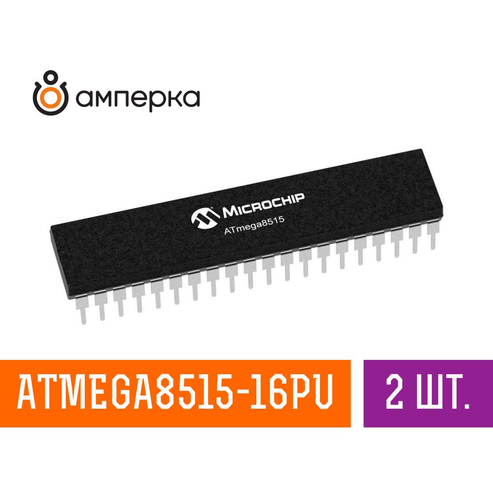 Микроконтроллер ATmega8515-16PU, 8-Бит, AVR, 16МГц, 8КБ Flash, 512Б SRAM, PDIP-40, микросхема 2 шт.