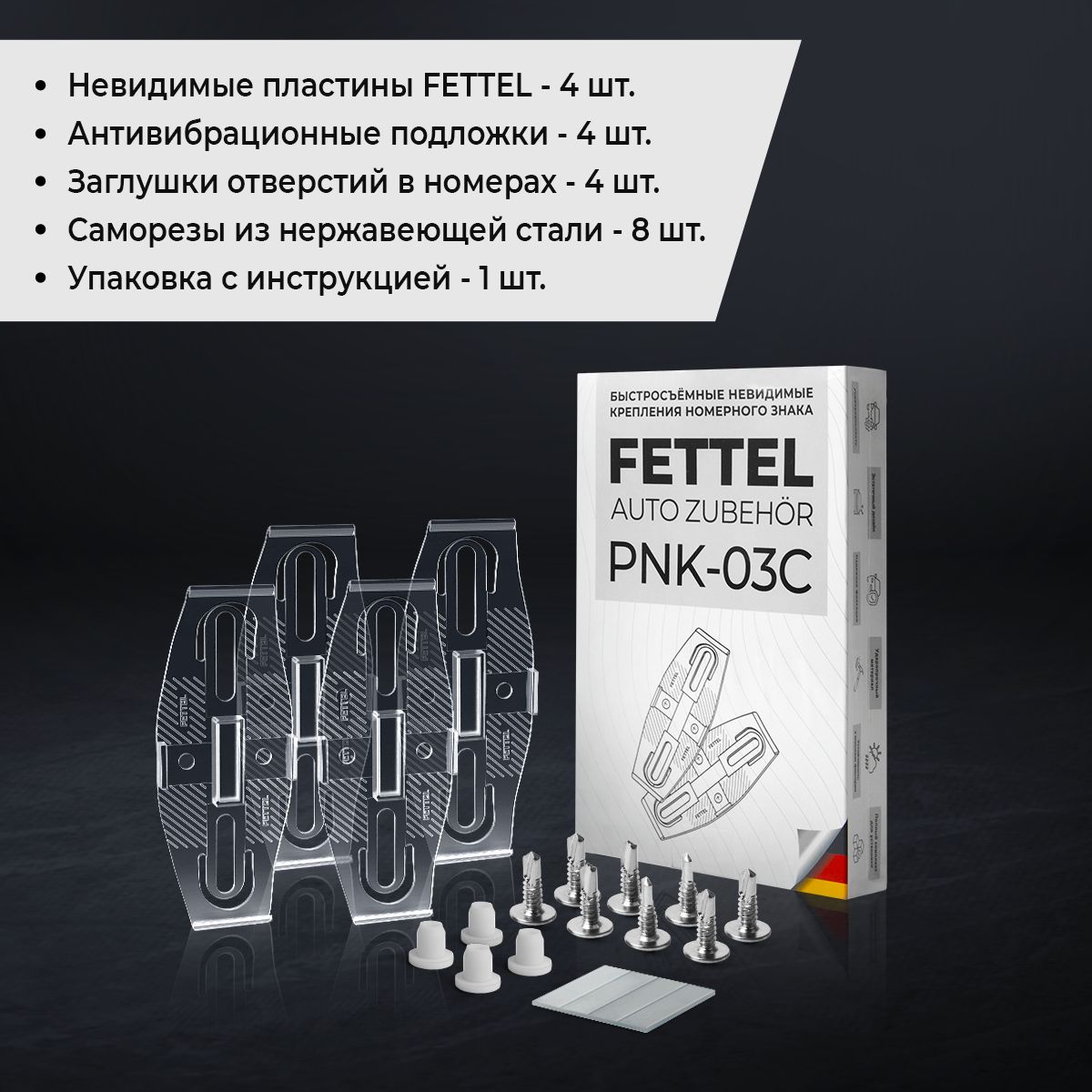 Рамка для номера автомобиля номерного знака авто - купить по выгодным ценам  в интернет-магазине OZON (1280677514)