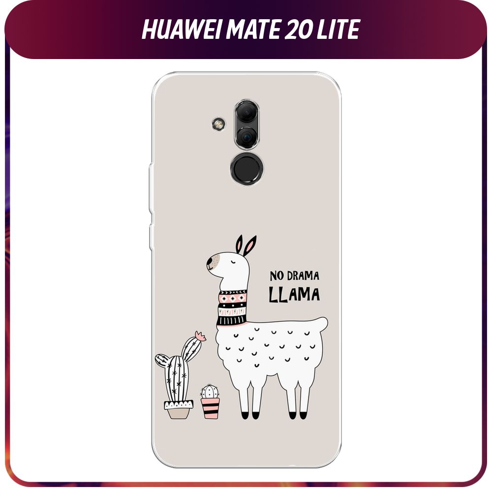 Силиконовый чехол на Huawei Mate 20 Lite / Хуавей Мате 20 Лайт 