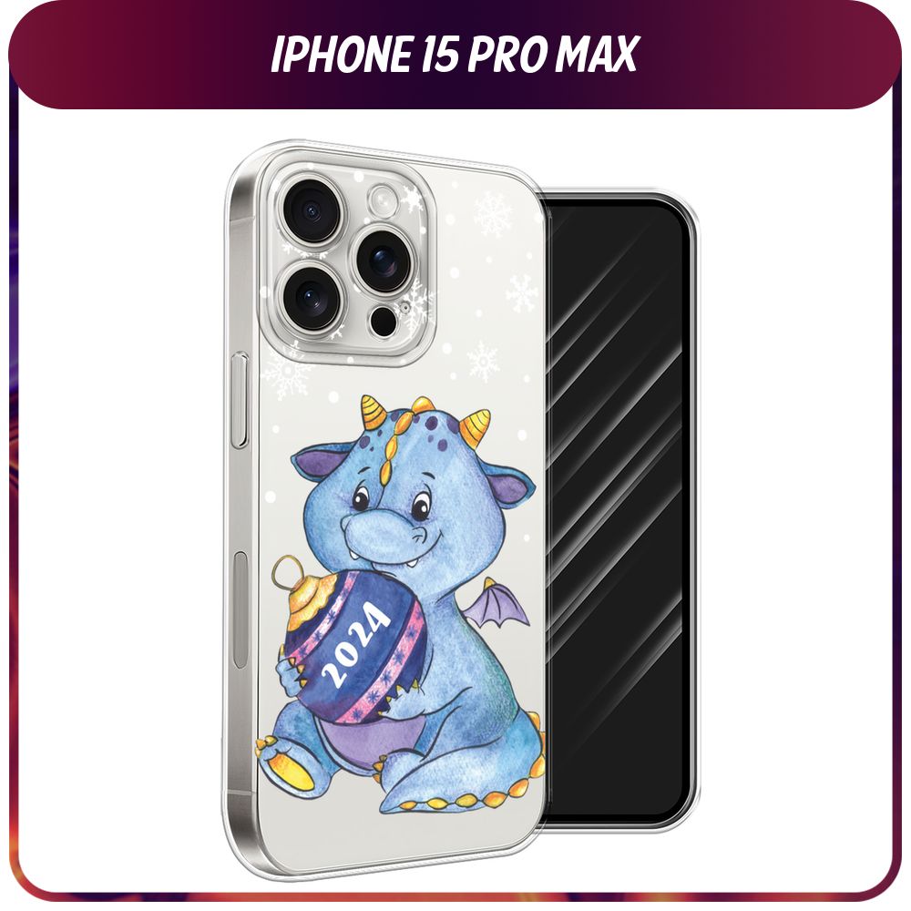 Силиконовый чехол на Apple iPhone 15 Pro Max / Айфон 15 Про Макс  