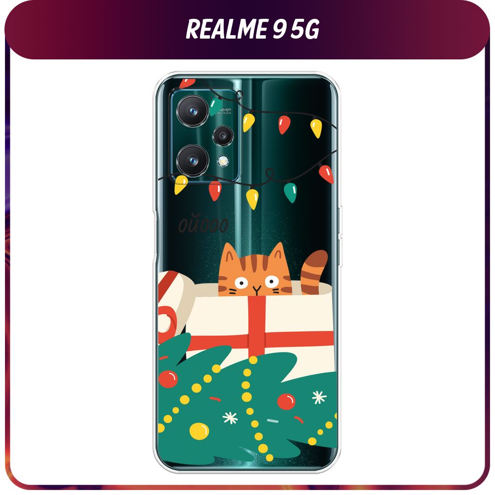 Силиконовый чехол на Realme 9 5G / Реалми 9 5G 