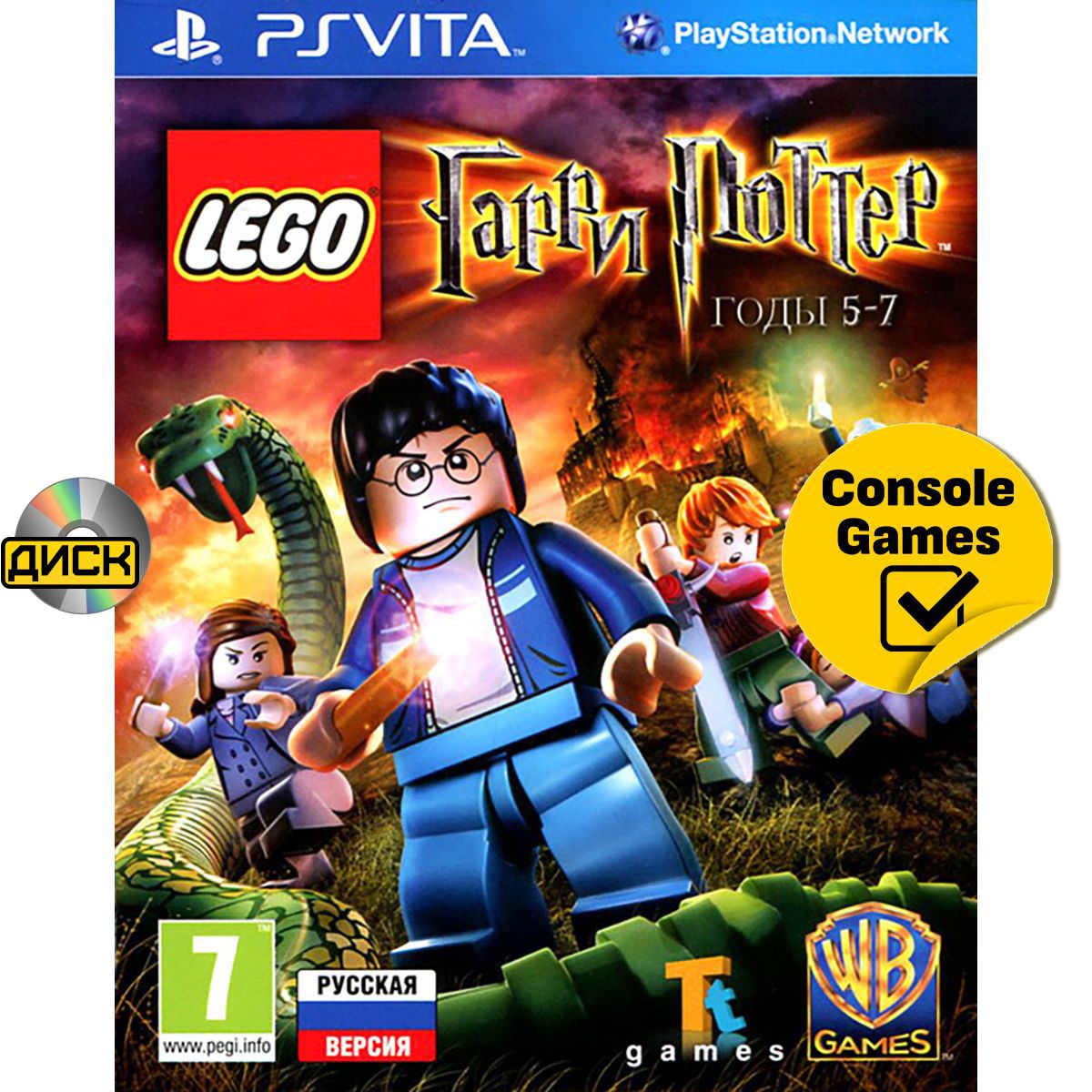 PS Vita LEGO Гарри Поттер годы 5-7 (Harry Potter). Товар уцененный