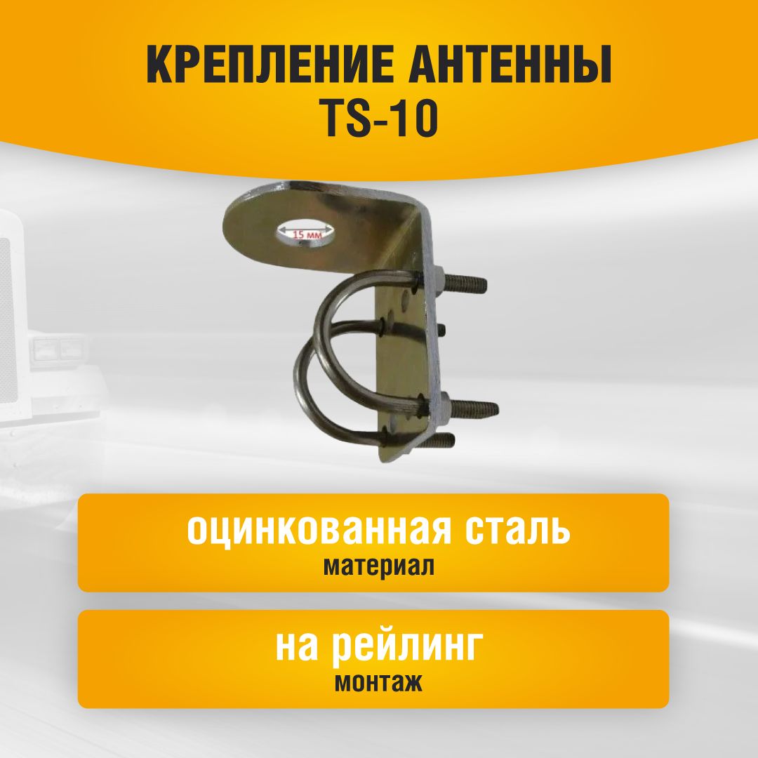 Стационарная Антенна для Радиостанции – купить в интернет-магазине OZON ...