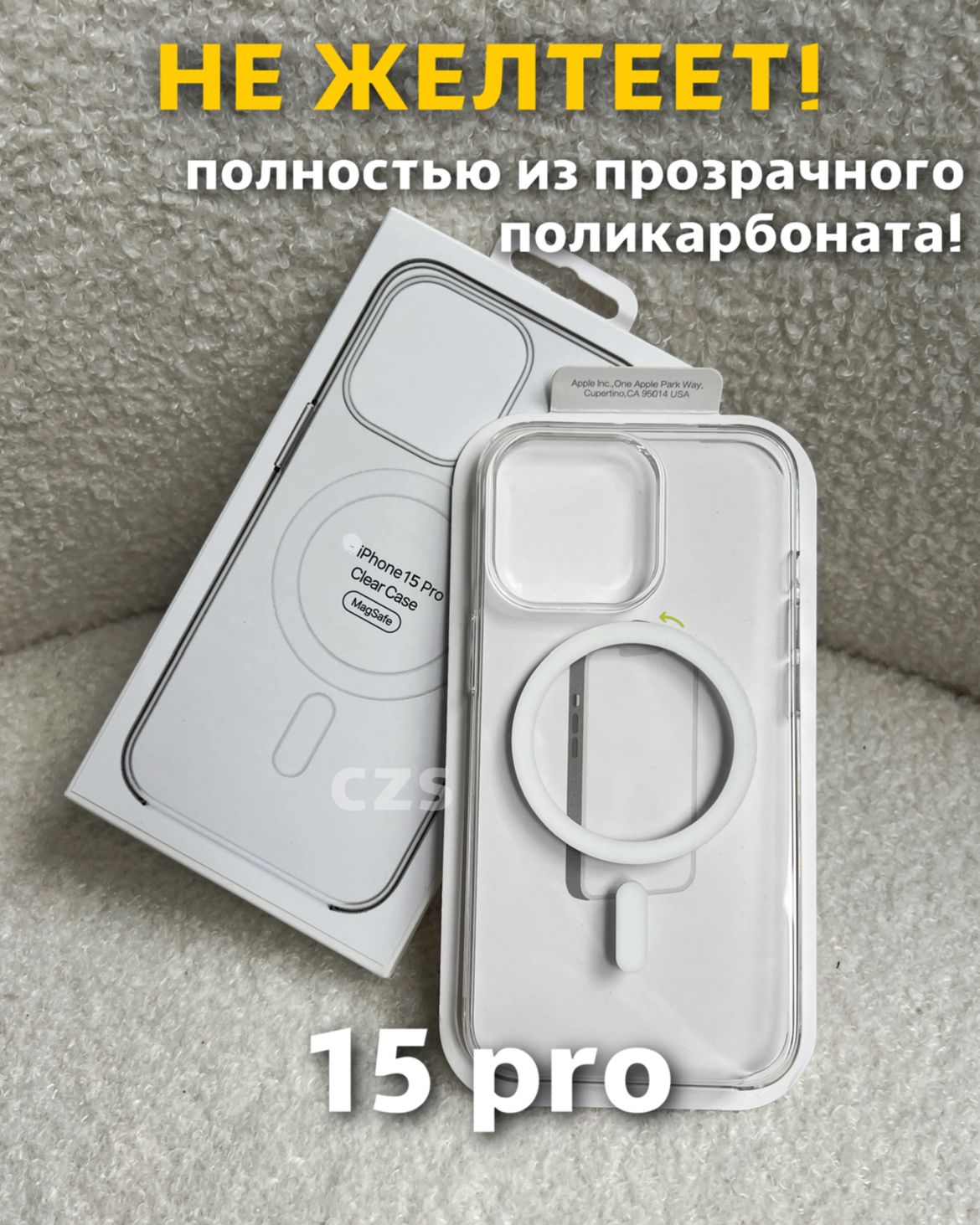 Чехол на iPhone 15 Pro / 15 Про с MagSafe и анимацией прозрачный из  поликарбоната