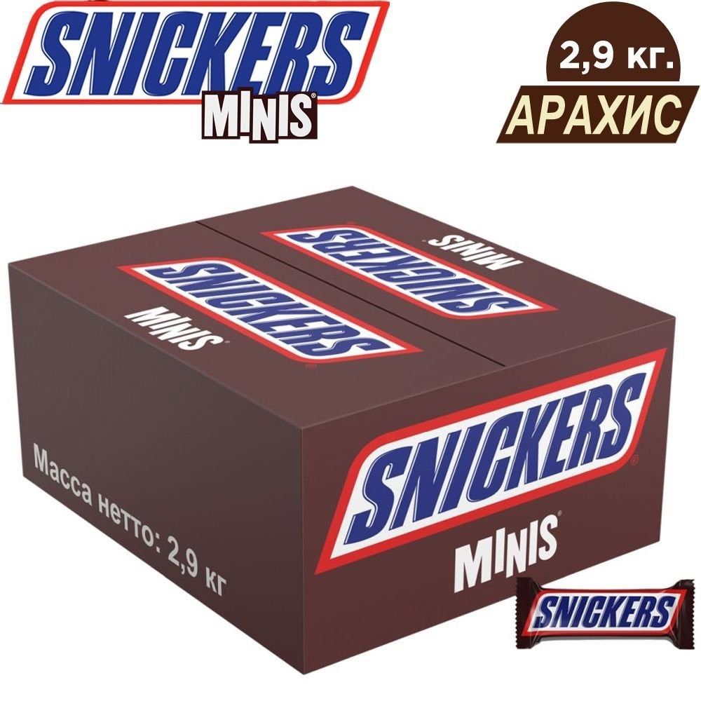 Конфеты шоколадные SNICKERS Minis 2,9 кг 