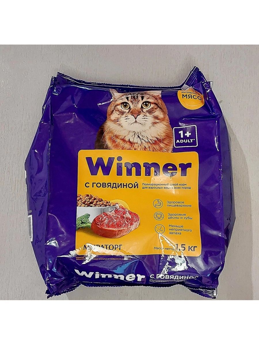 Сухой корм для кошек winner. Корм winner для кошек из светофора. Winner корм для собак. Виннер корм для кошек с говядиной состав.