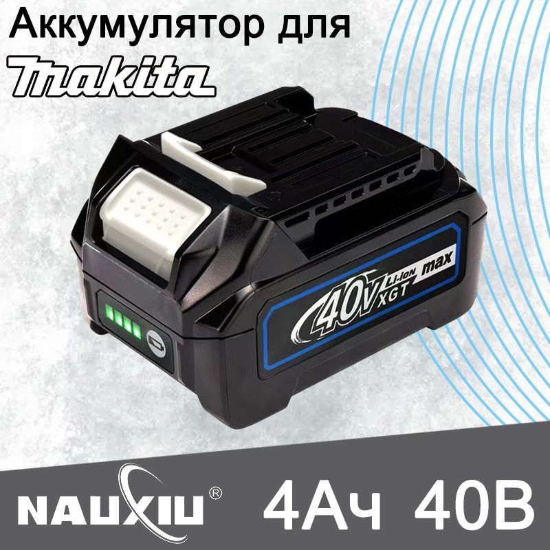 BL4040MakitaАккумулятордляэлектроинструментаBL4020BL4025XGT40V191B36-3191B26-6