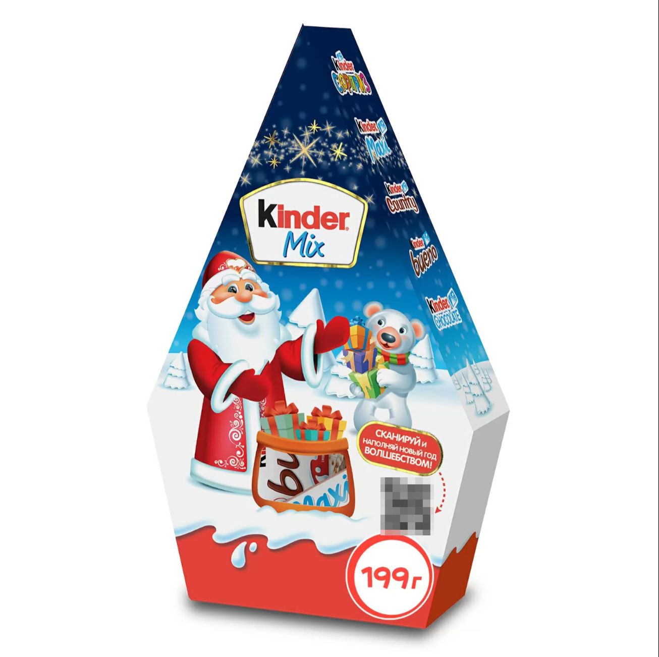 Kinder mix сладкий подарочный набор. Набор кондитерских изделий kinder Mix, 199г,. Киндер микс домик 199г. Набор kinder Mix 199г. Kinder Mix 199г состав.