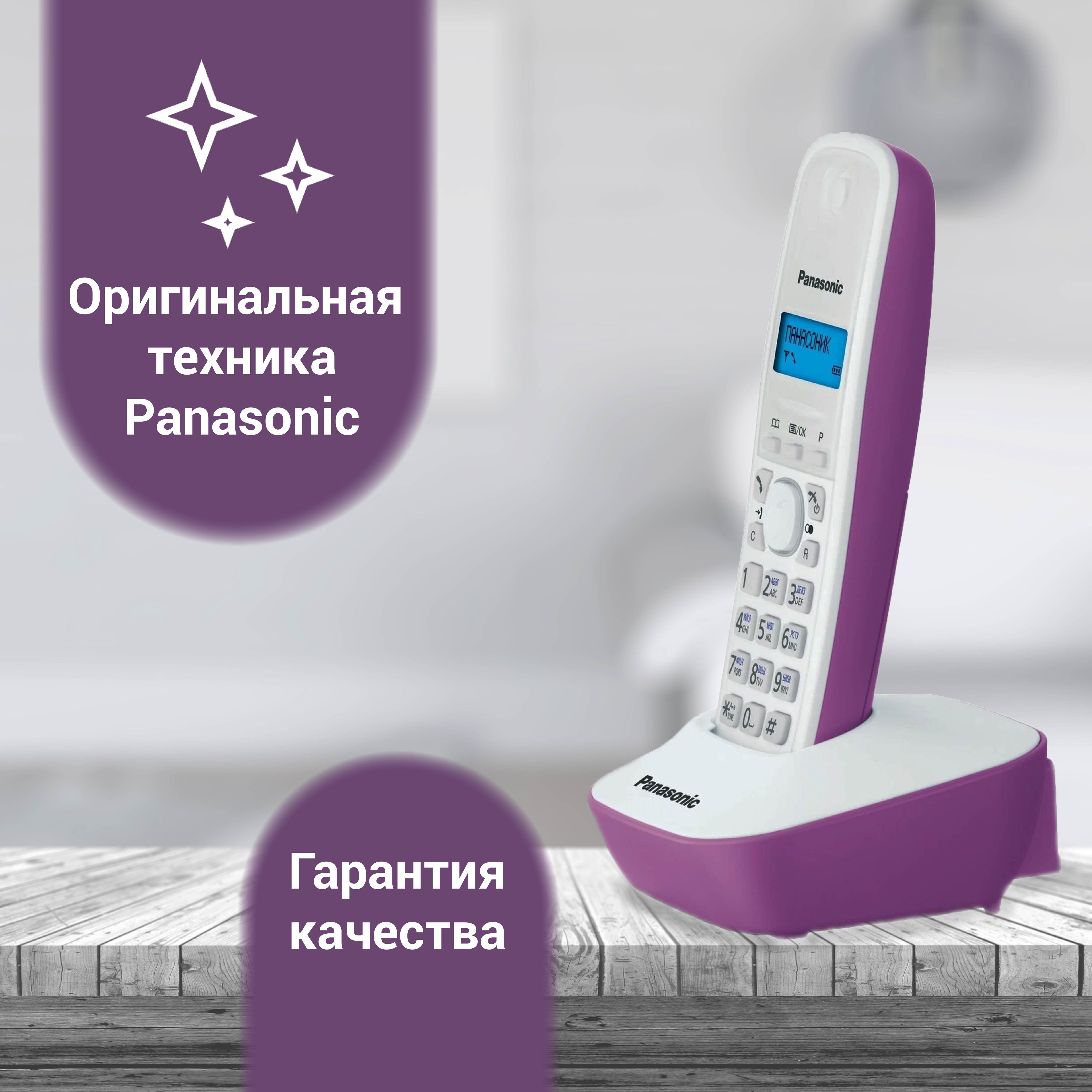 Радиотелефон PANASONIC KX-TG1611RUF