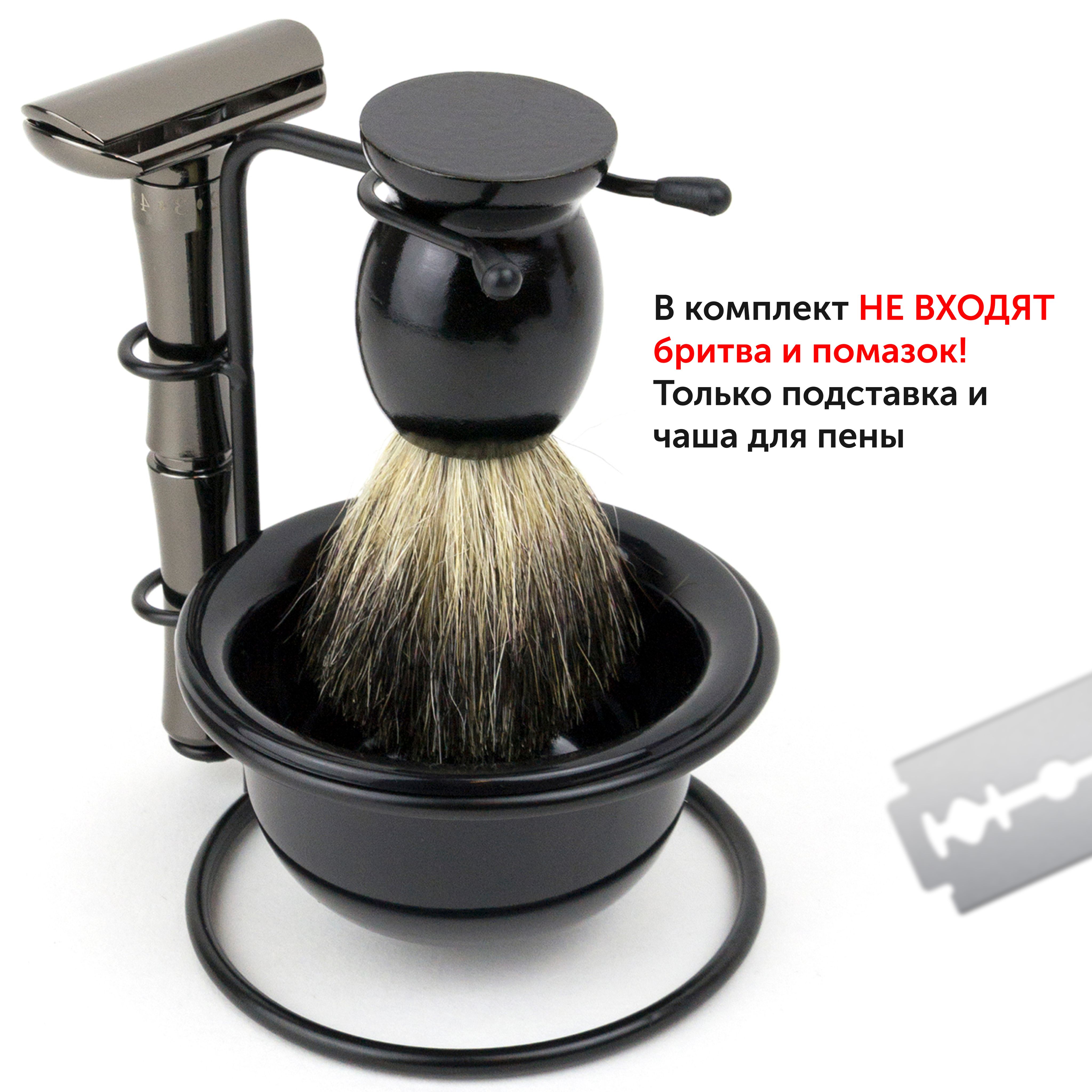 Хэндмейд для бритвенных принадлежностей [Архив] - MyShave - Международный Форум о Бритье.