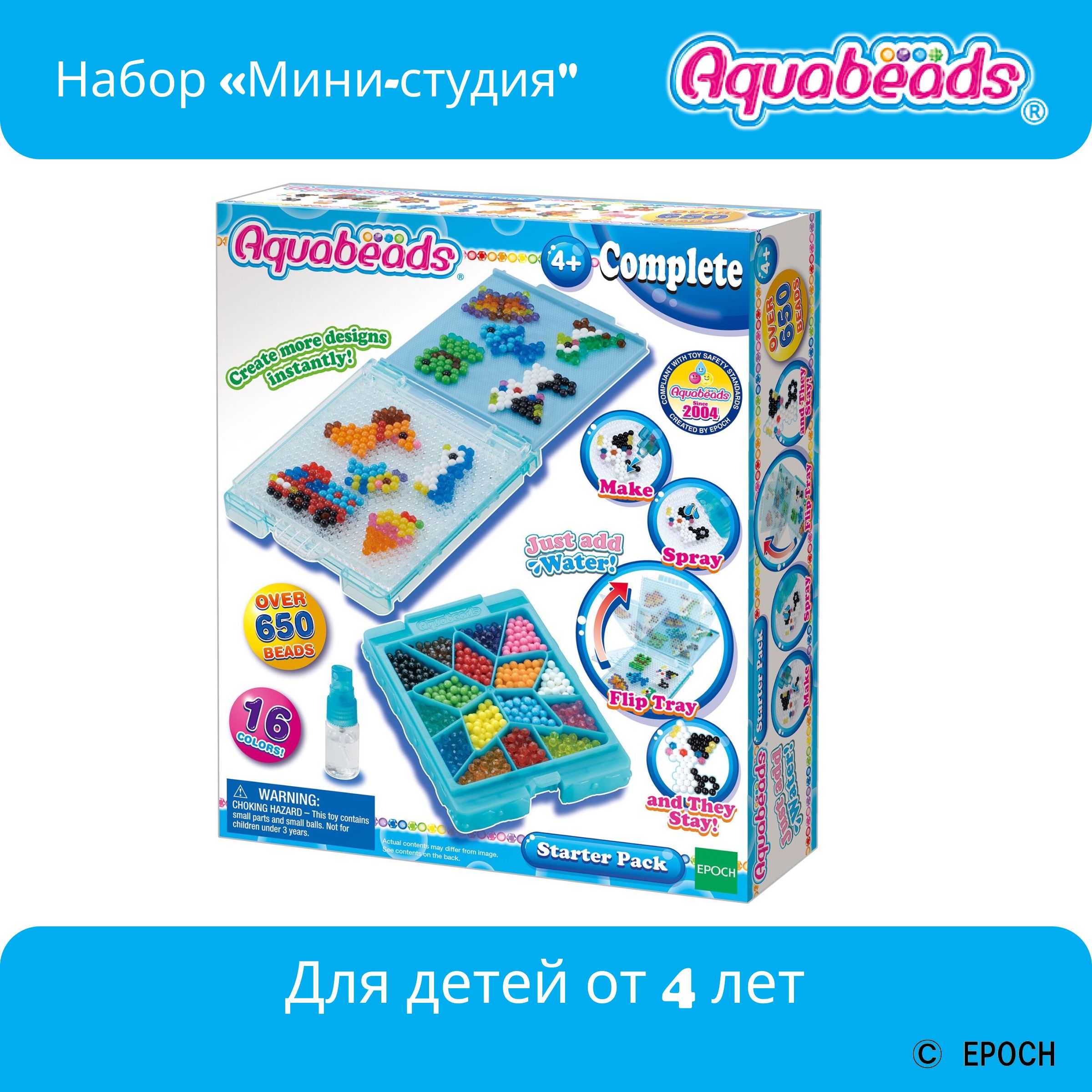 Aquabeads Аквамозаика развивающий набор для творчества "Мини-студия", игрушки для девочек и мальчиков