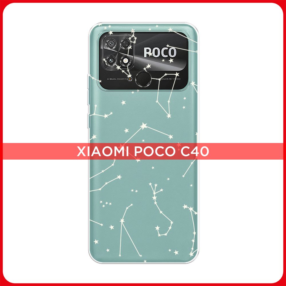 Силиконовый чехол на Xiaomi Poco C40 / Сяоми Поко С40 Карта созвездий,  прозрачный - купить с доставкой по выгодным ценам в интернет-магазине OZON  (637324151)