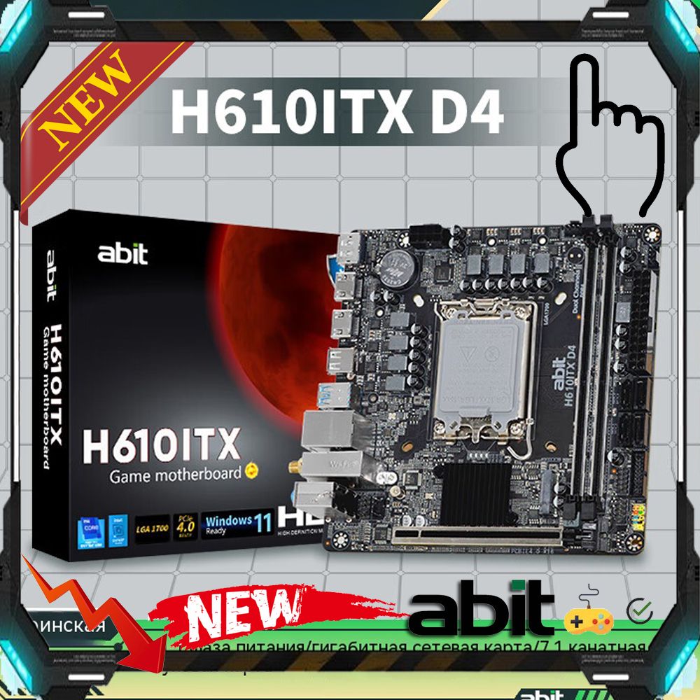 Mini itx 1700. Mini itx 1700