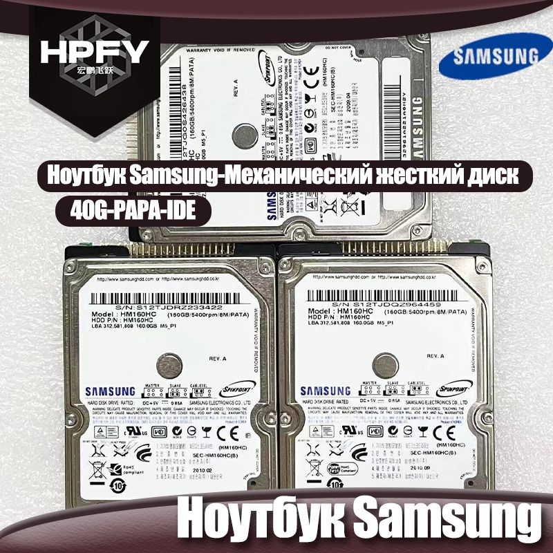 Pata Hdd купить на OZON по низкой цене