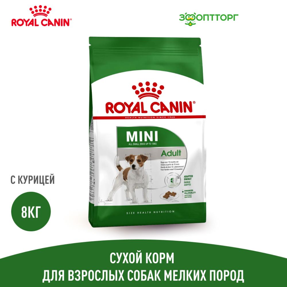 Сухой корм Royal Canin Mini Adult для взрослых собак мелких пород, Курица, 8 кг