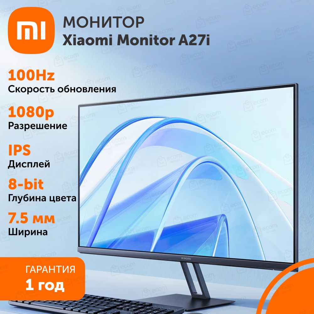 Xiaomi27"МониторELA5345EU,черный