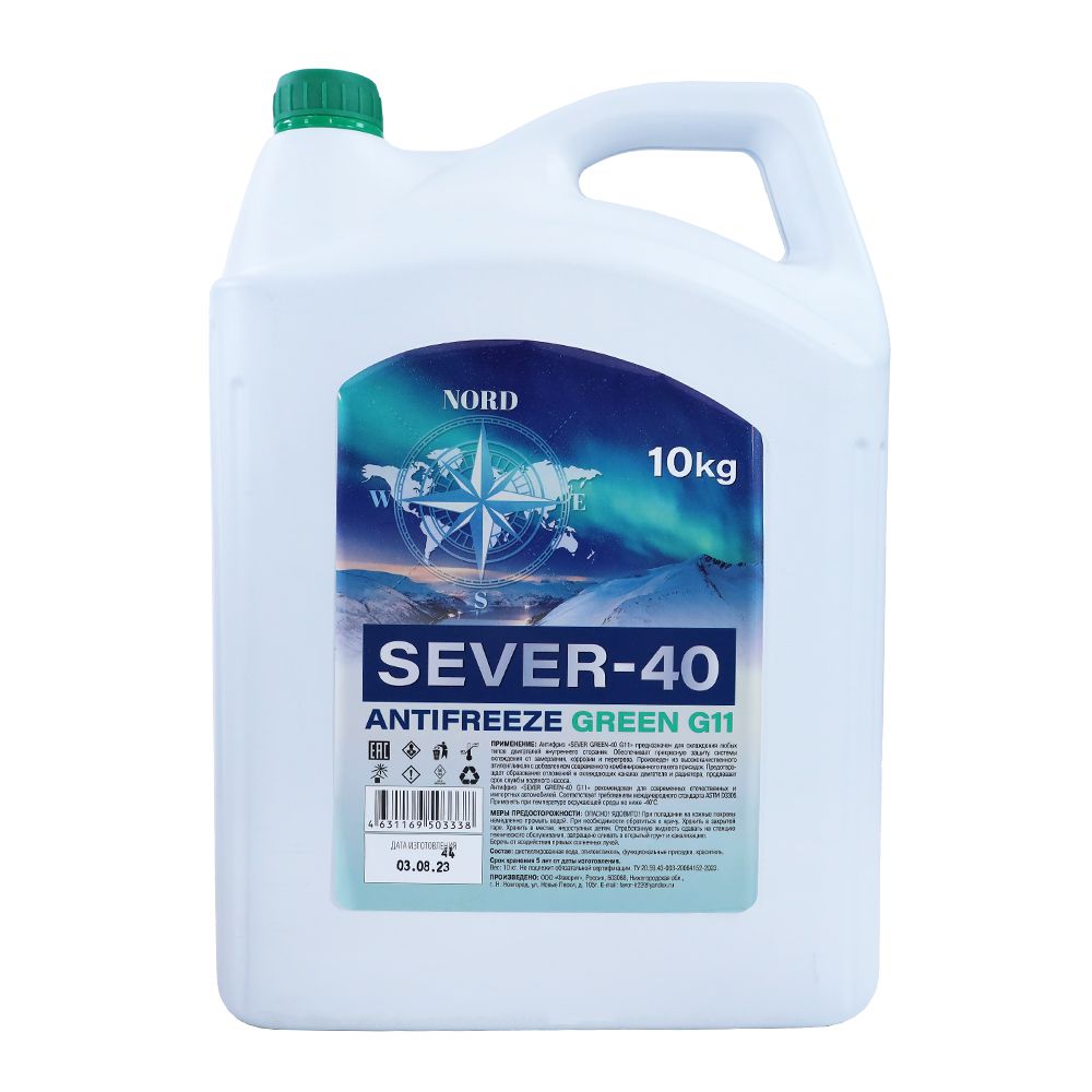 Жидкость охлаждающая Антифриз SEVER Green-40 G11 10 кг