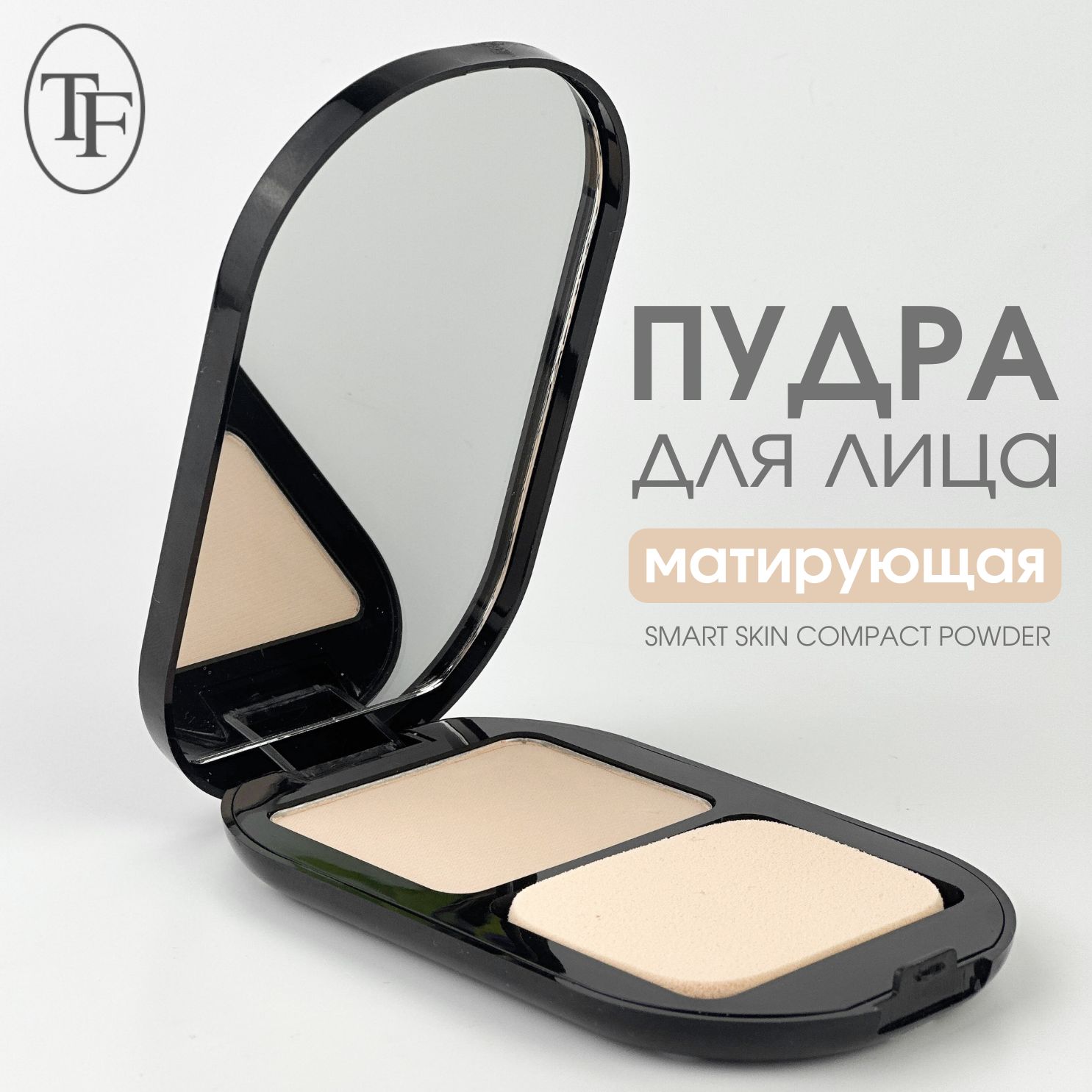 Sns smart. Смарт пудра. SNS Smart Powders.