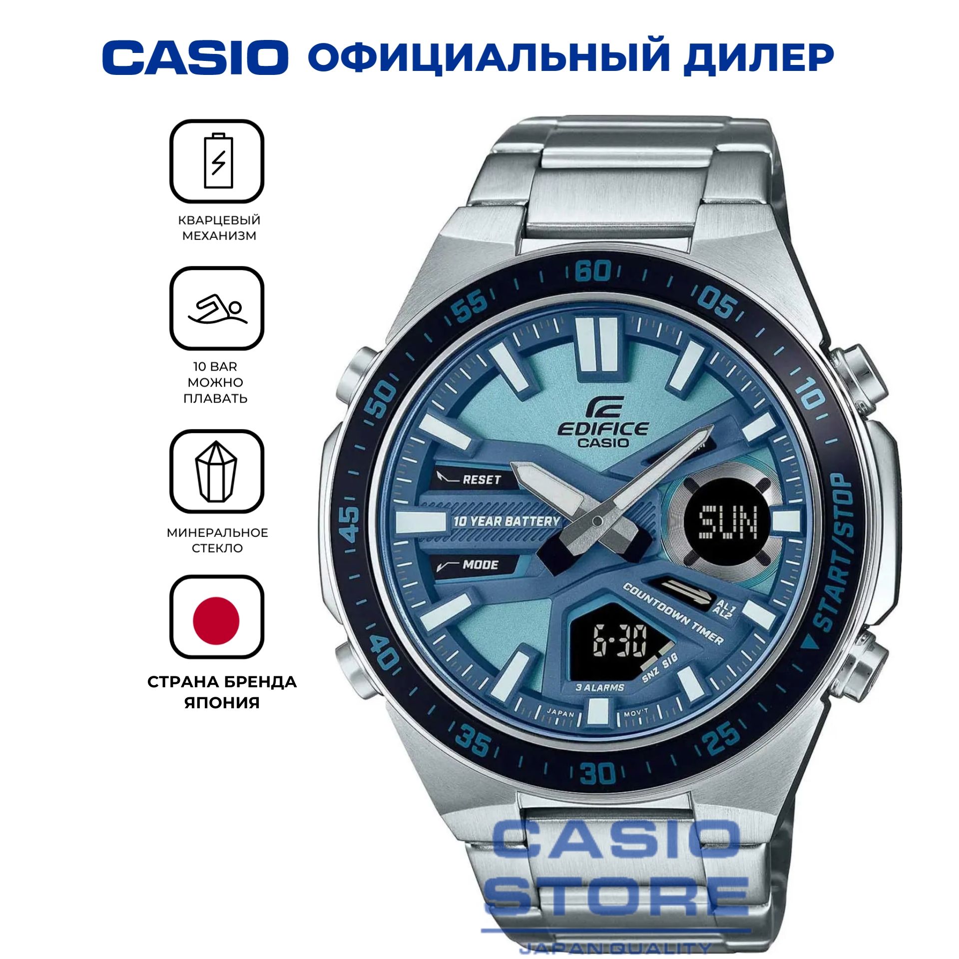 Часы Casio Efv 100d 2a Купить