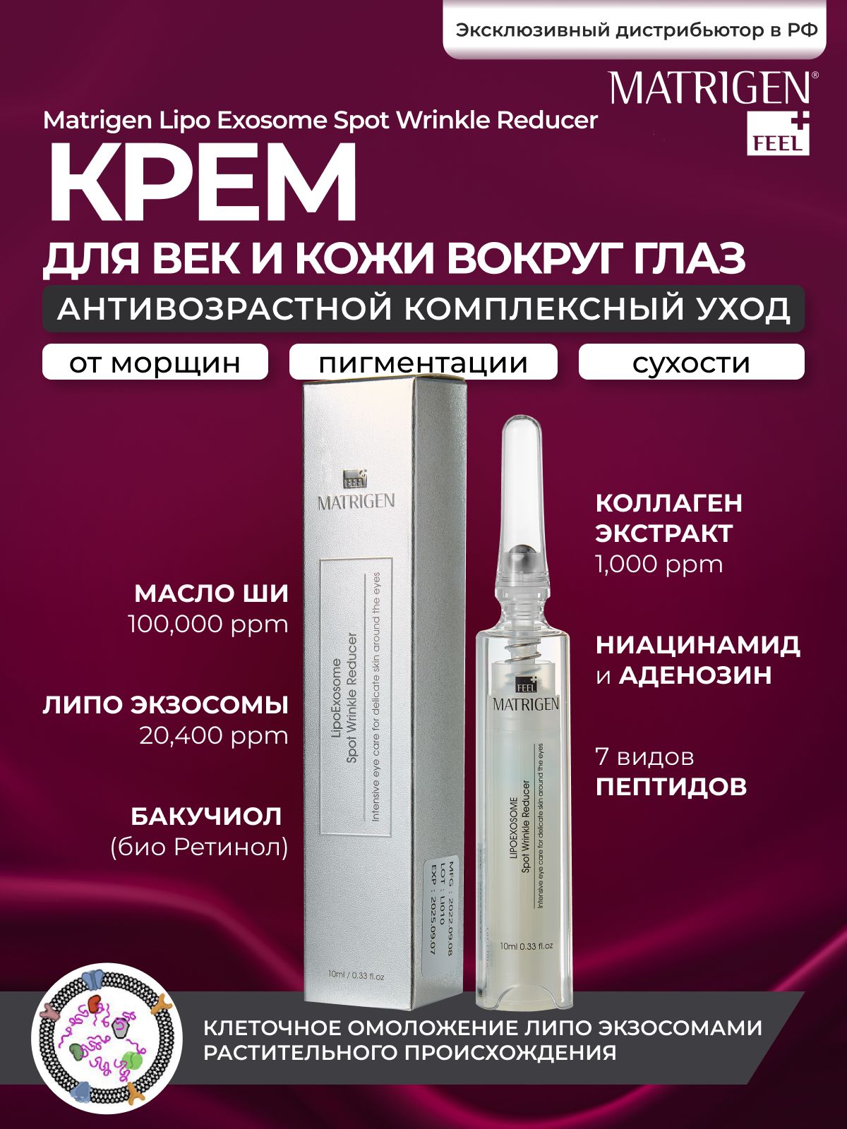 Matrigen — купить товары Matrigen в интернет-магазине OZON