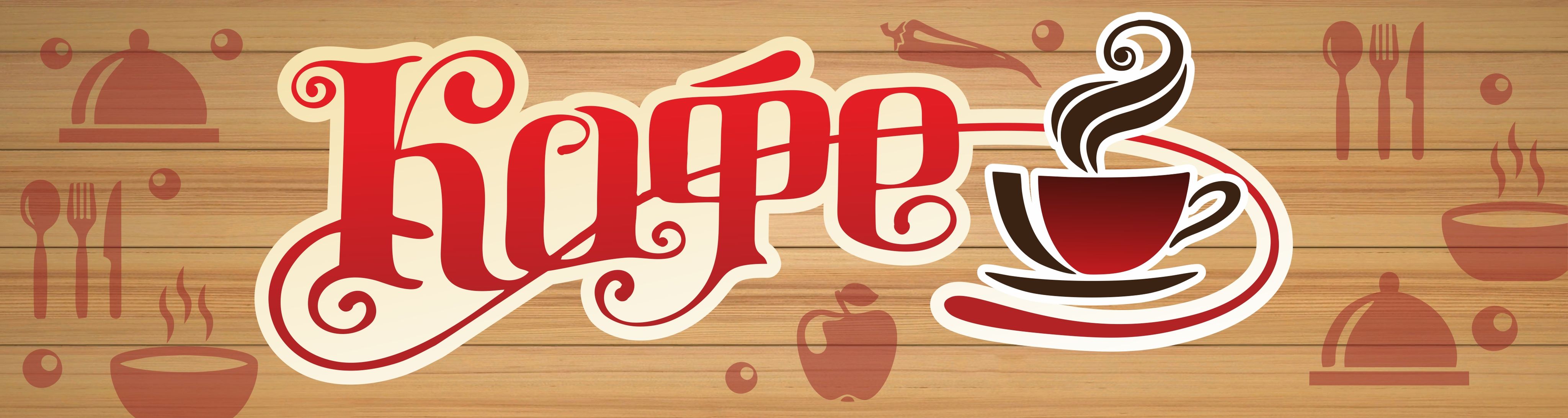 Баннер для кафе