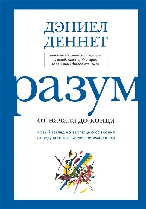 Соблазняющий Разум Джеффри Миллер Купить Книгу