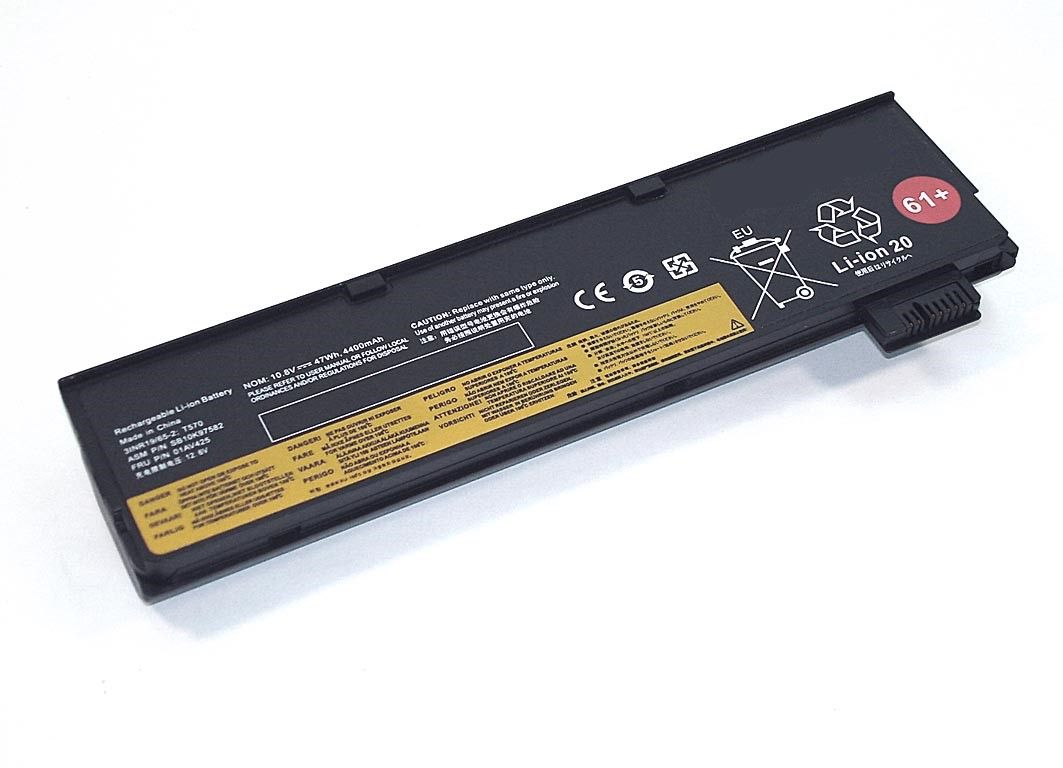 Аккумуляторная батарея для ноутбука Lenovo ThinkPad T570-3S2P (01AV427) 10.8V 5200mAh тип VB OEM черная