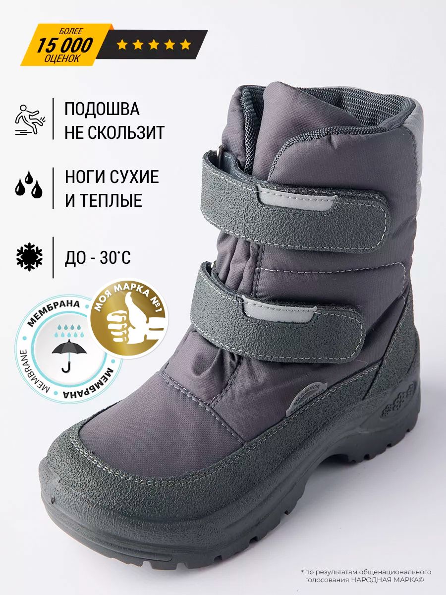 Сапоги для мальчиков Филипок купить на OZON по низкой цене