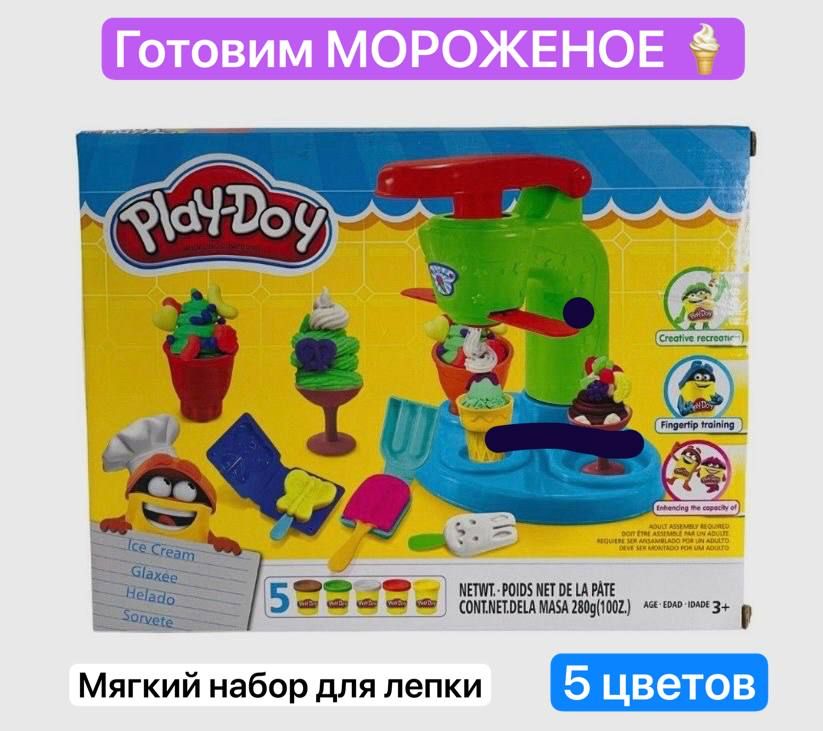 Лепка для малышей 1-2 лет или развивающие игры с тестом