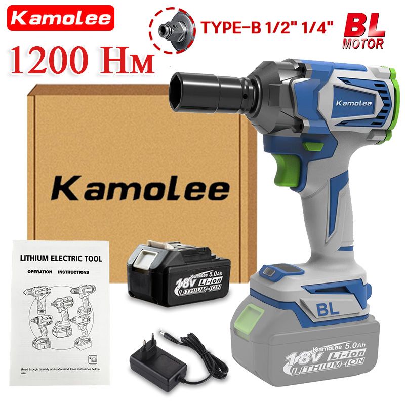 Kamolee Tool DTW500 1200N.m 1 / 2 " И 1 / 4 " Электрический Ударный Гайковерт С Высоким Крутящим Моментом , Съемные Грузовые Шины - (1*5,0 Ач Аккумулятор,гофроящик)