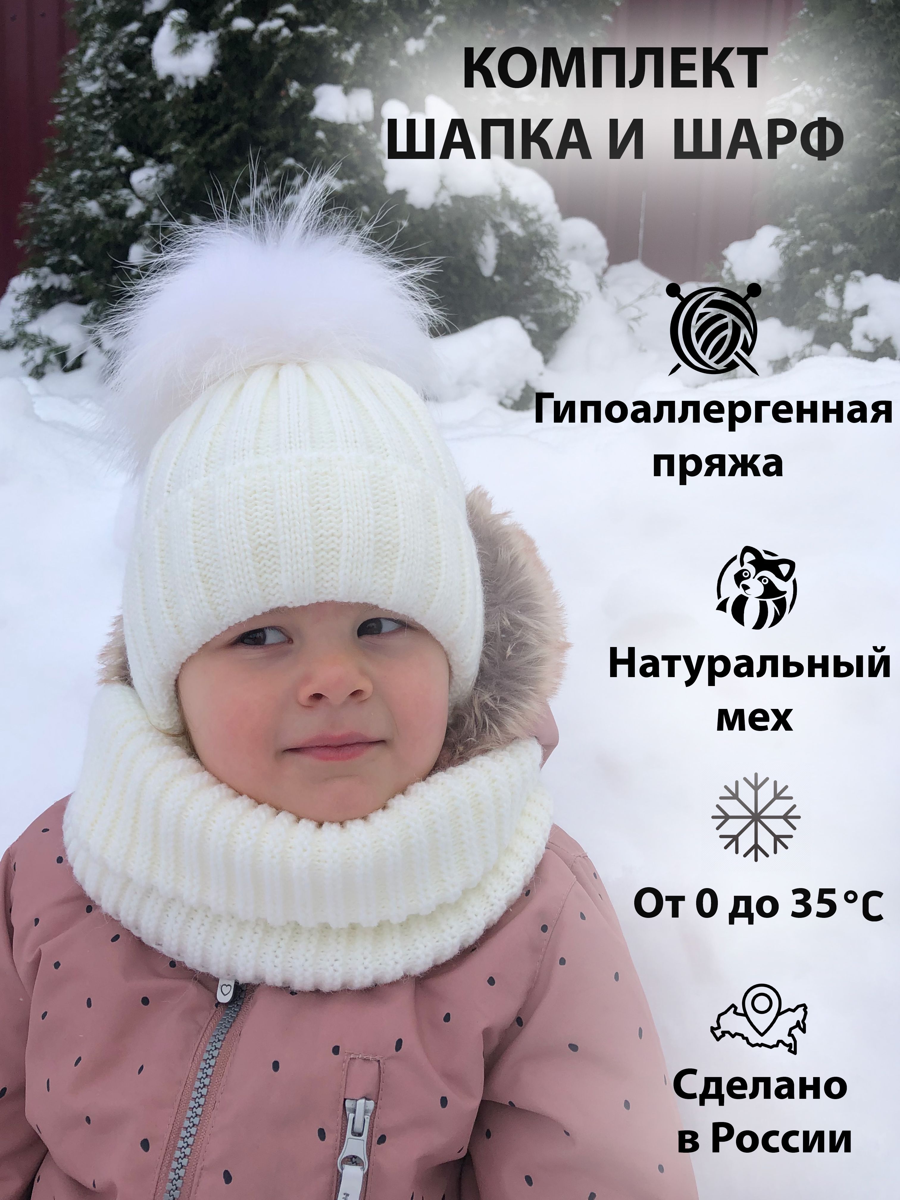MEGAFOX Комплект головной убор + аксессуар купить на OZON по низкой цене (1331391740)