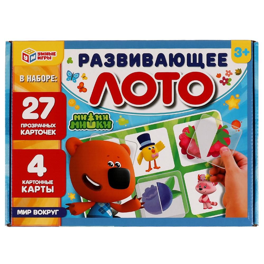 Лото кот. Л о то с. Настольная игра "буквы". Л о то с. Лото буквы.