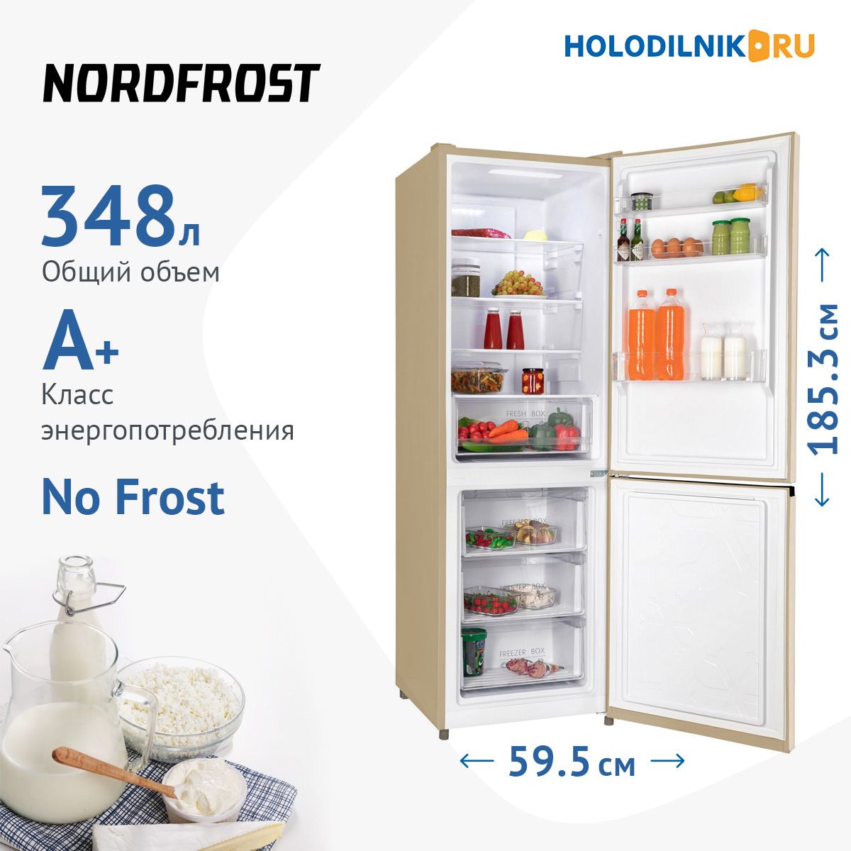 Nordfrost rfc 350d. Nordfrost rfc 350d