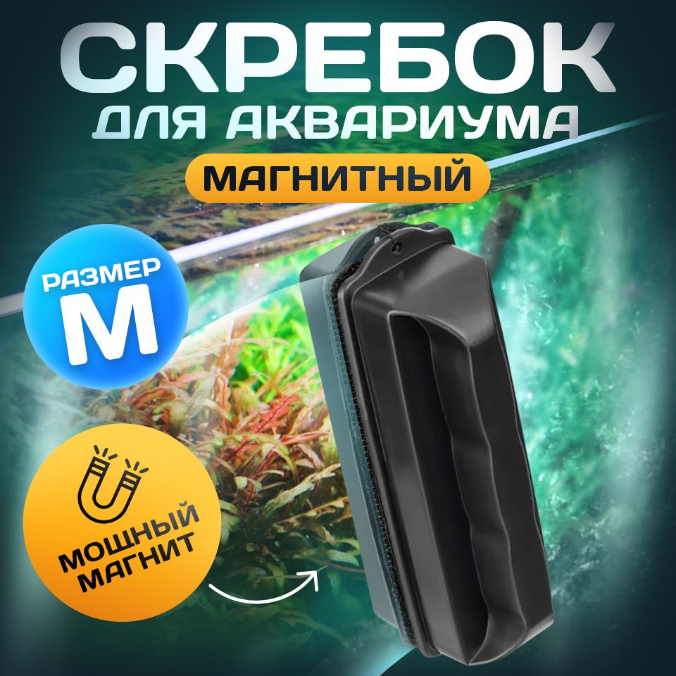 Магнитная щетка для мытья окон: что это + обзор лучших моделей