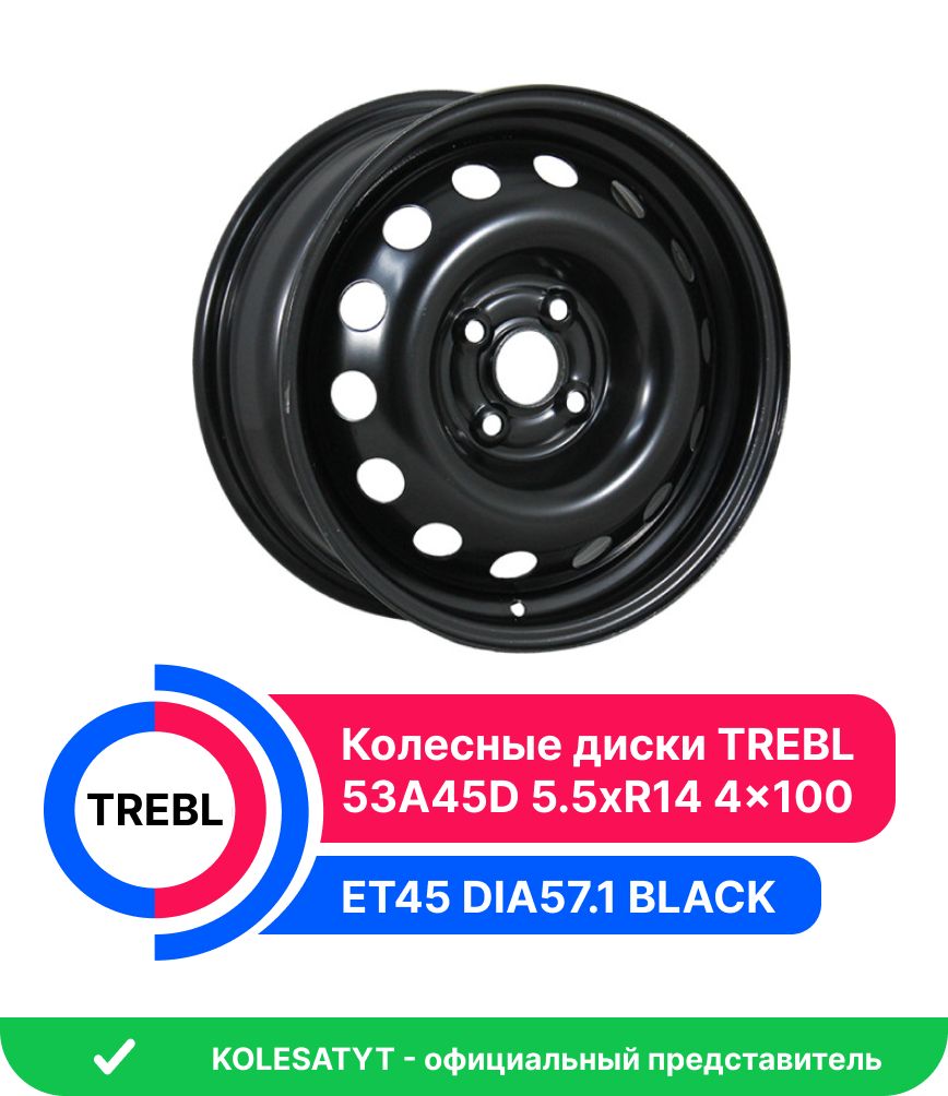 Trebl 53A45D Колесный диск Штампованный 14x5.5" PCD4х100 ET45 D57.1