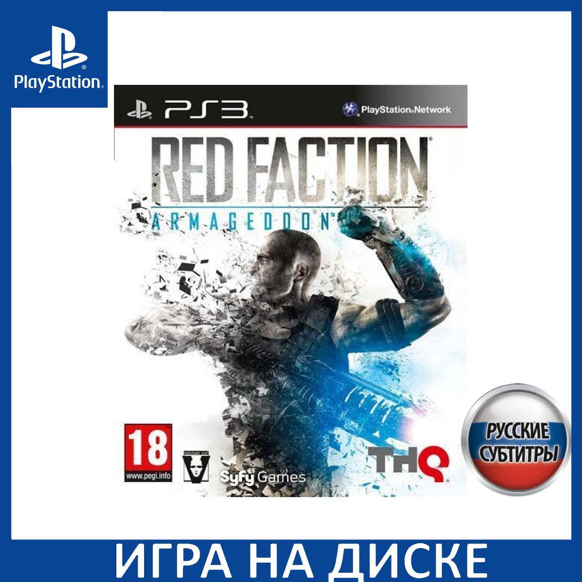 Игра Red Faction Armageddon PS3 Русская Версия Диск на PlayStation 3