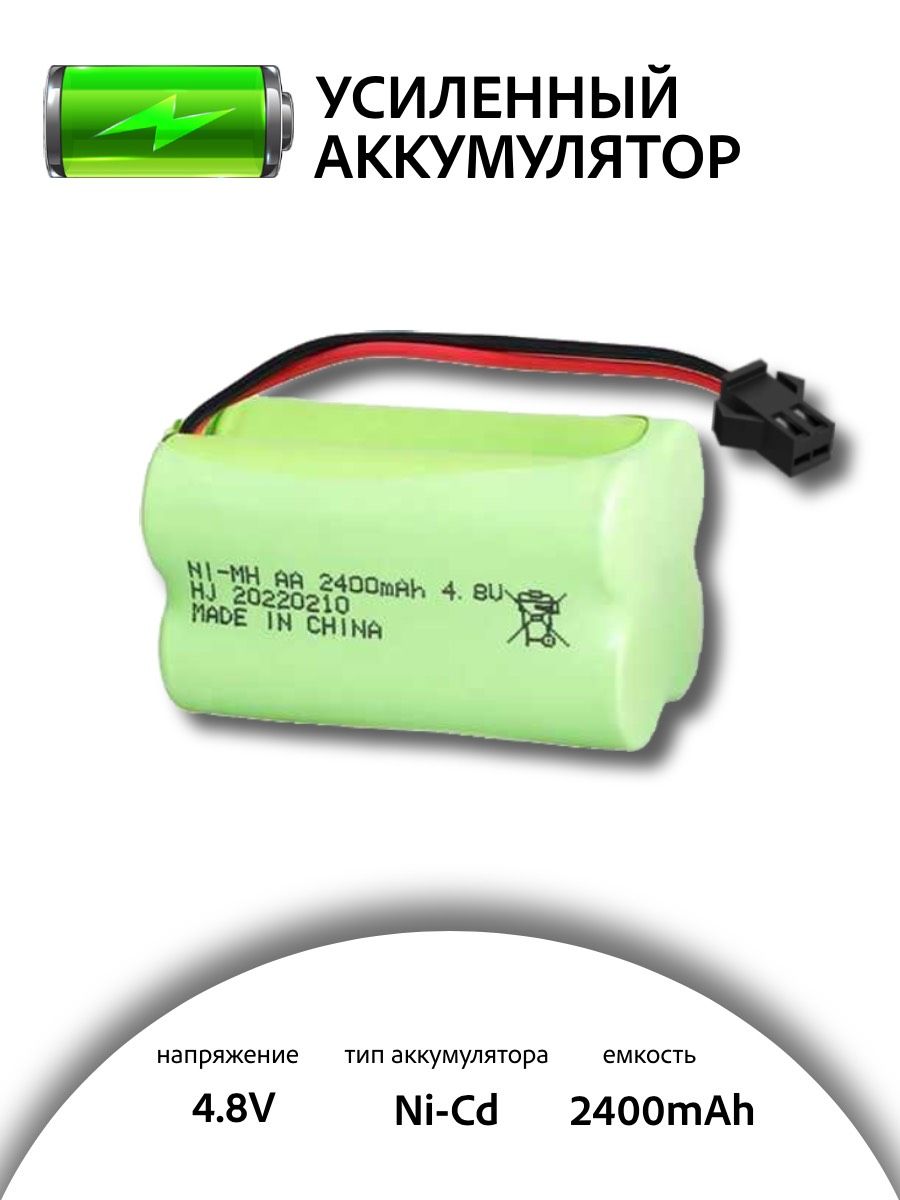 Аккумулятор HJ 4.8V 2400mah Ni-Mh SM-2P 2+2