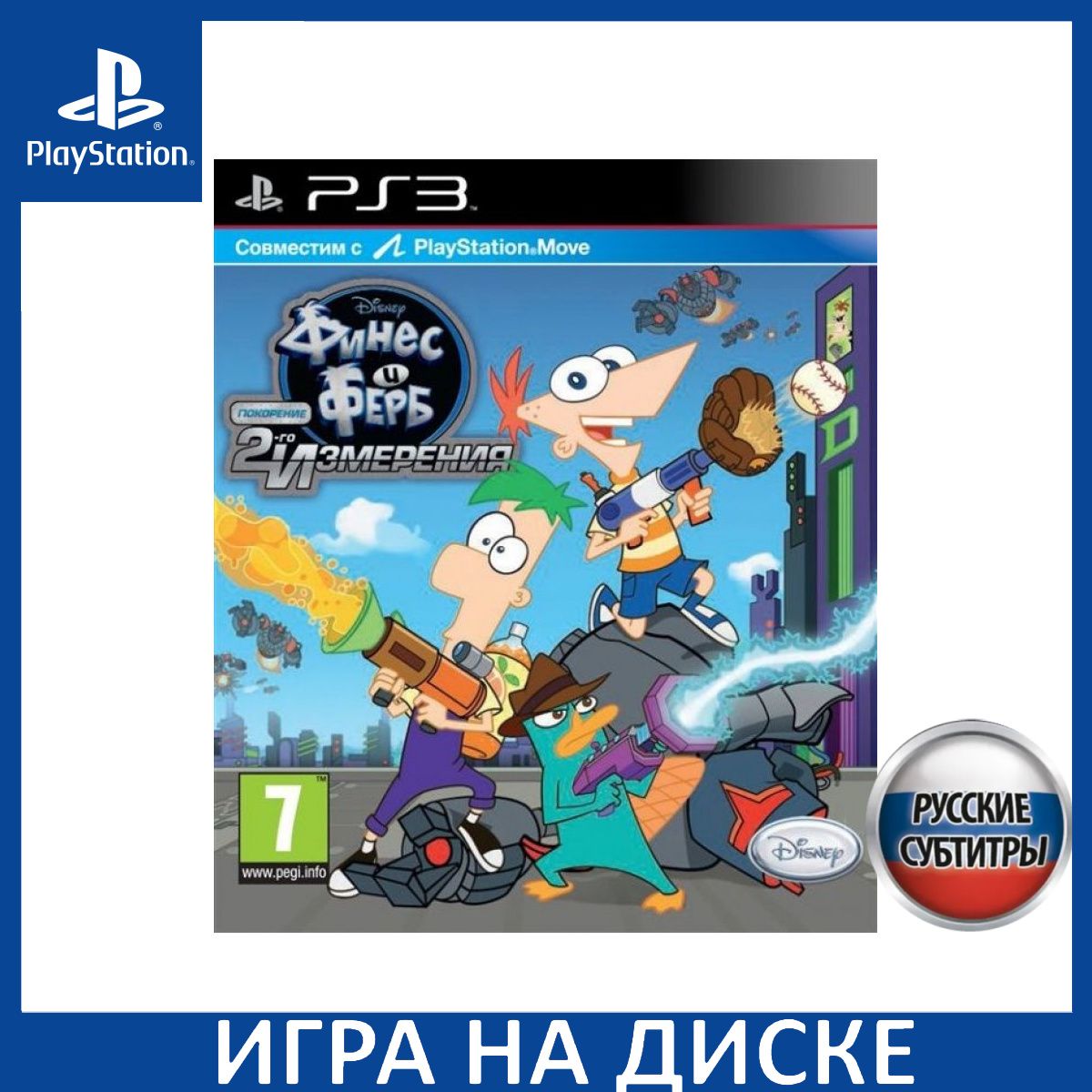 Игра Дисней Финес и Ферб. Покорение (PlayStation 3, Русские субтитры)  купить по низкой цене с доставкой в интернет-магазине OZON (340133912)