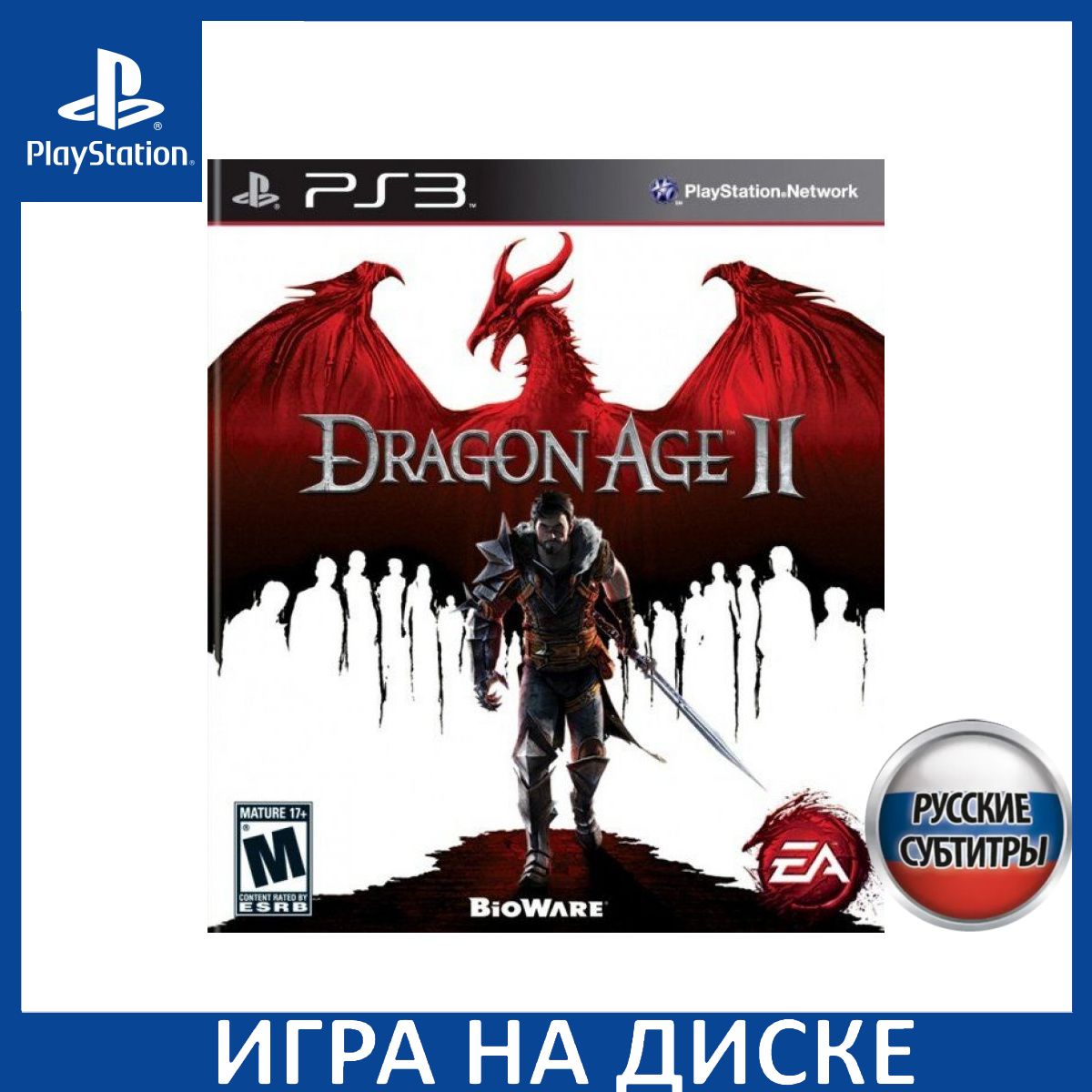 Игра Dragon Age 2 (II) PS3 Русская Версия Диск на PlayStation 3