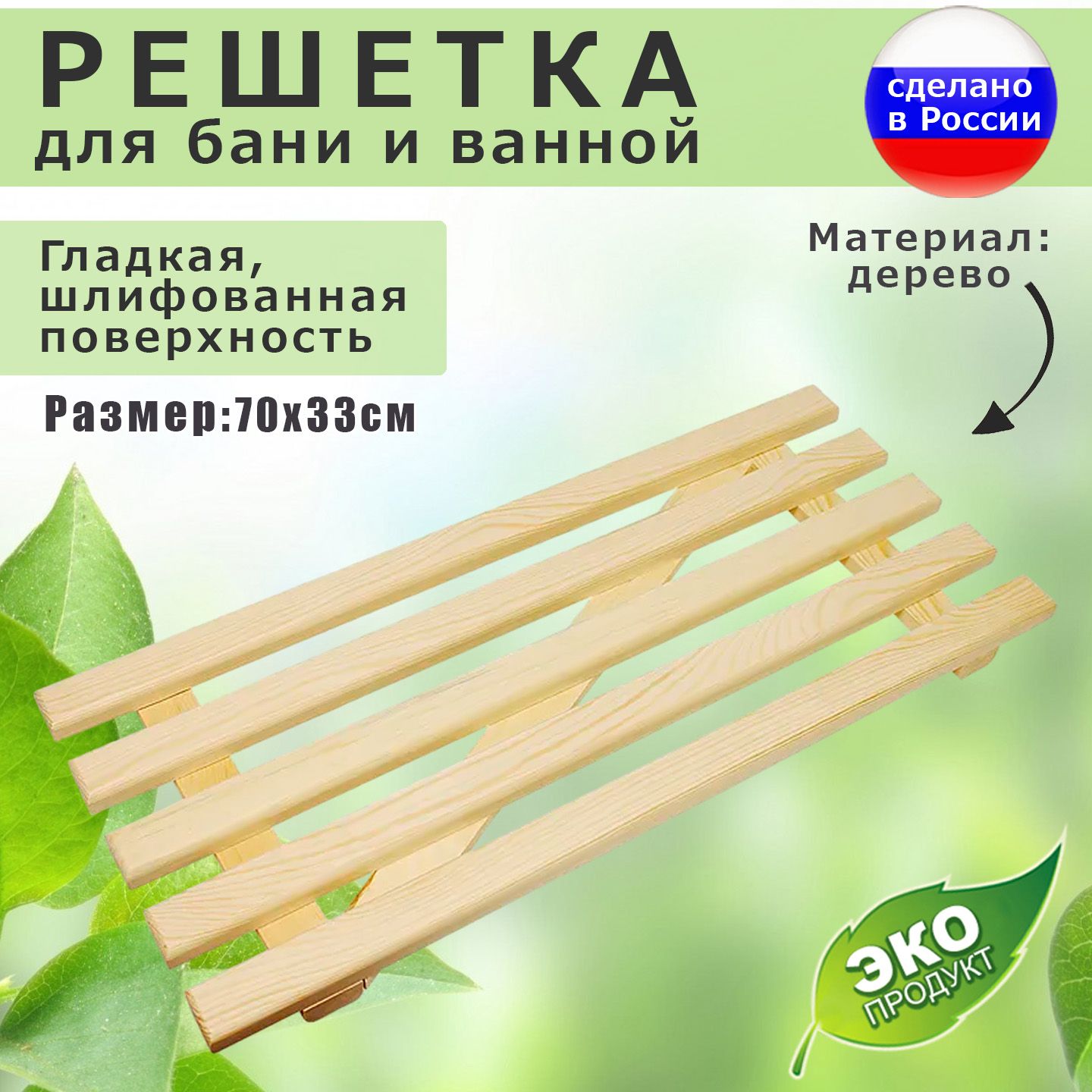 Как положить плитку на деревянный пол и стены – укладка плитки на дерево и фанеру | Houzz Россия