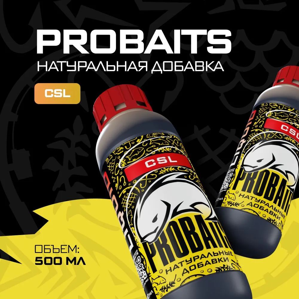 Кукурузный экстракт PROBAITS CSL, 500 мл