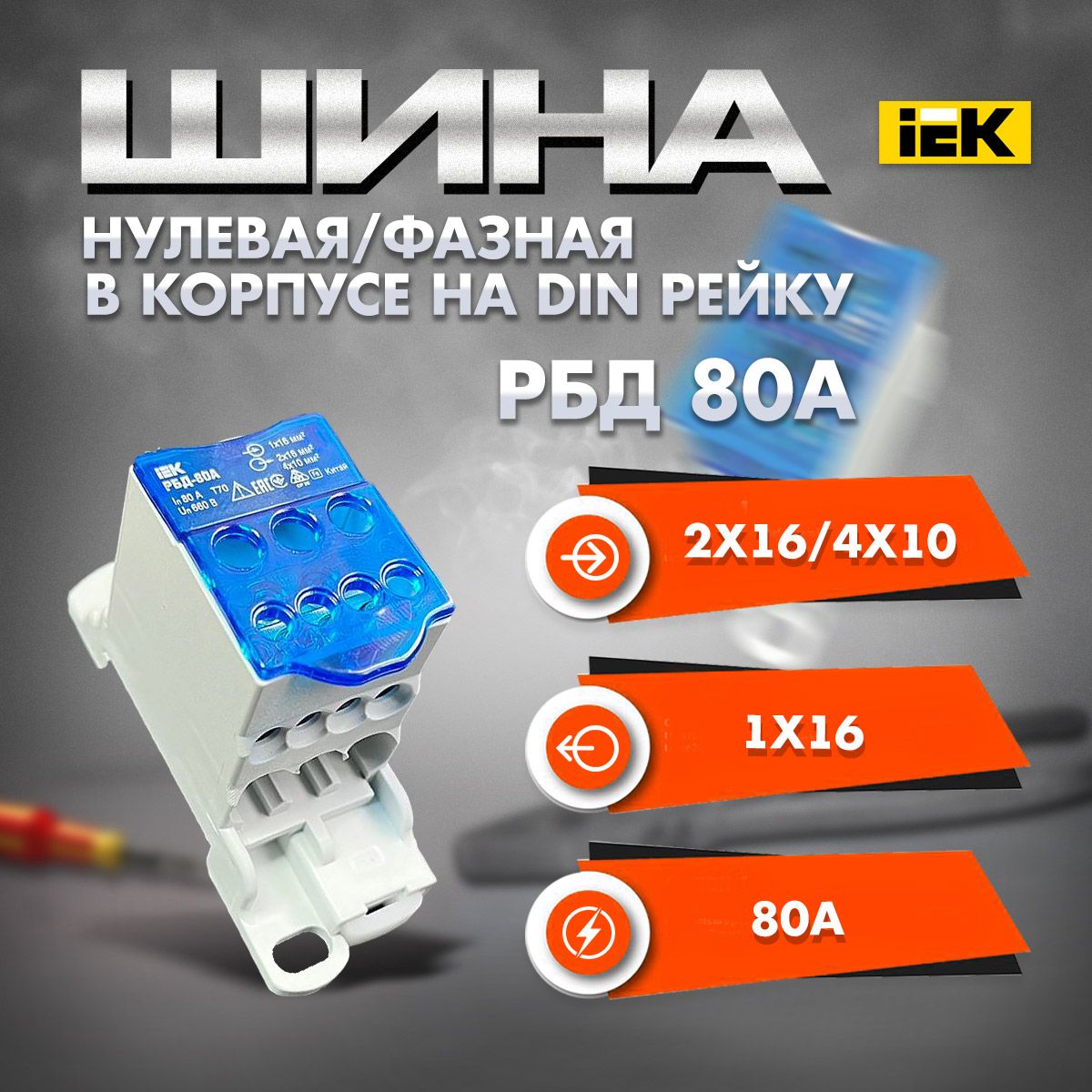 Под флагом Родины - В.Д. Сайфуллин 28 November 1995