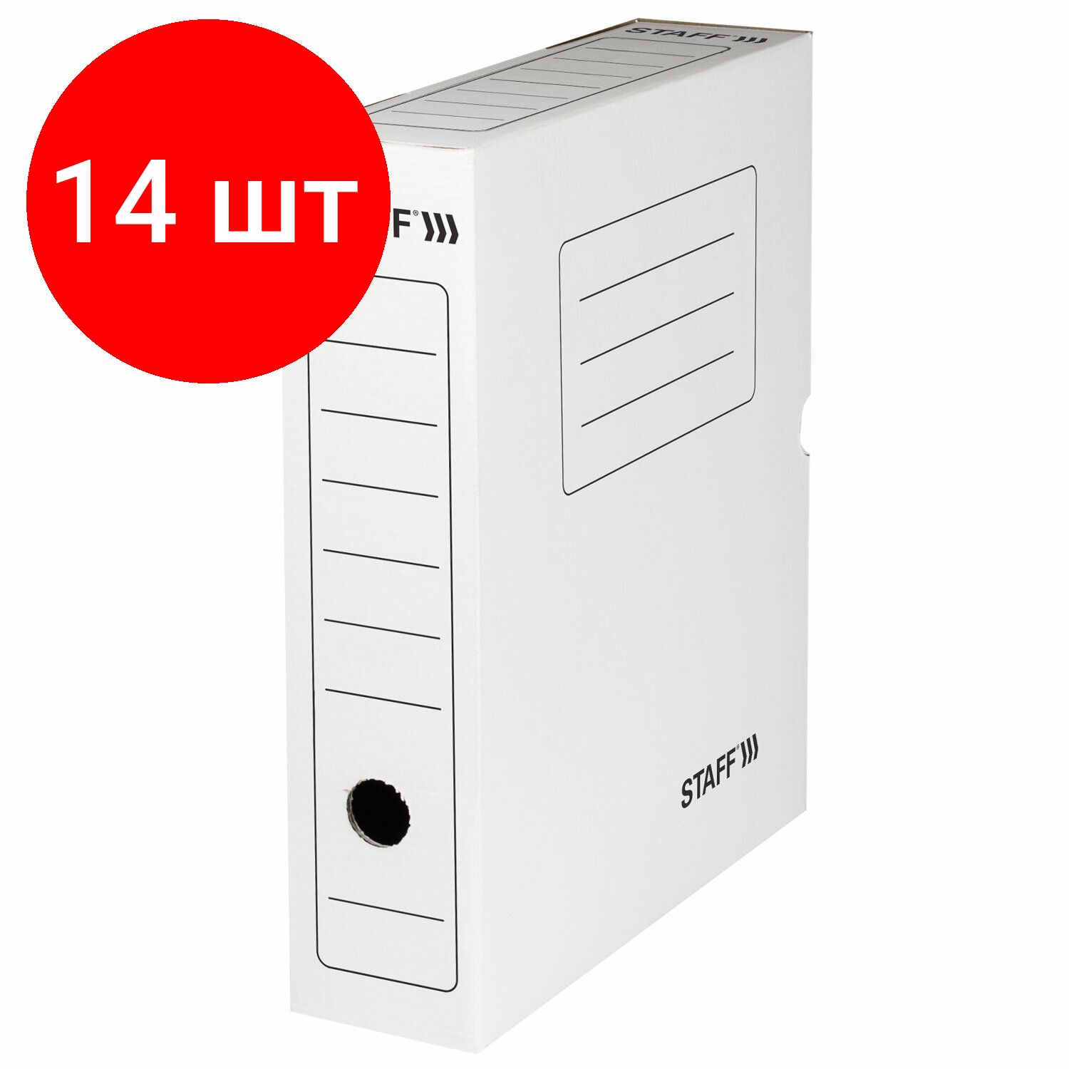 Короб архивный с клапаном а4 260х325 мм 150 мм до 1400 листов микрогофрокартон белый staff