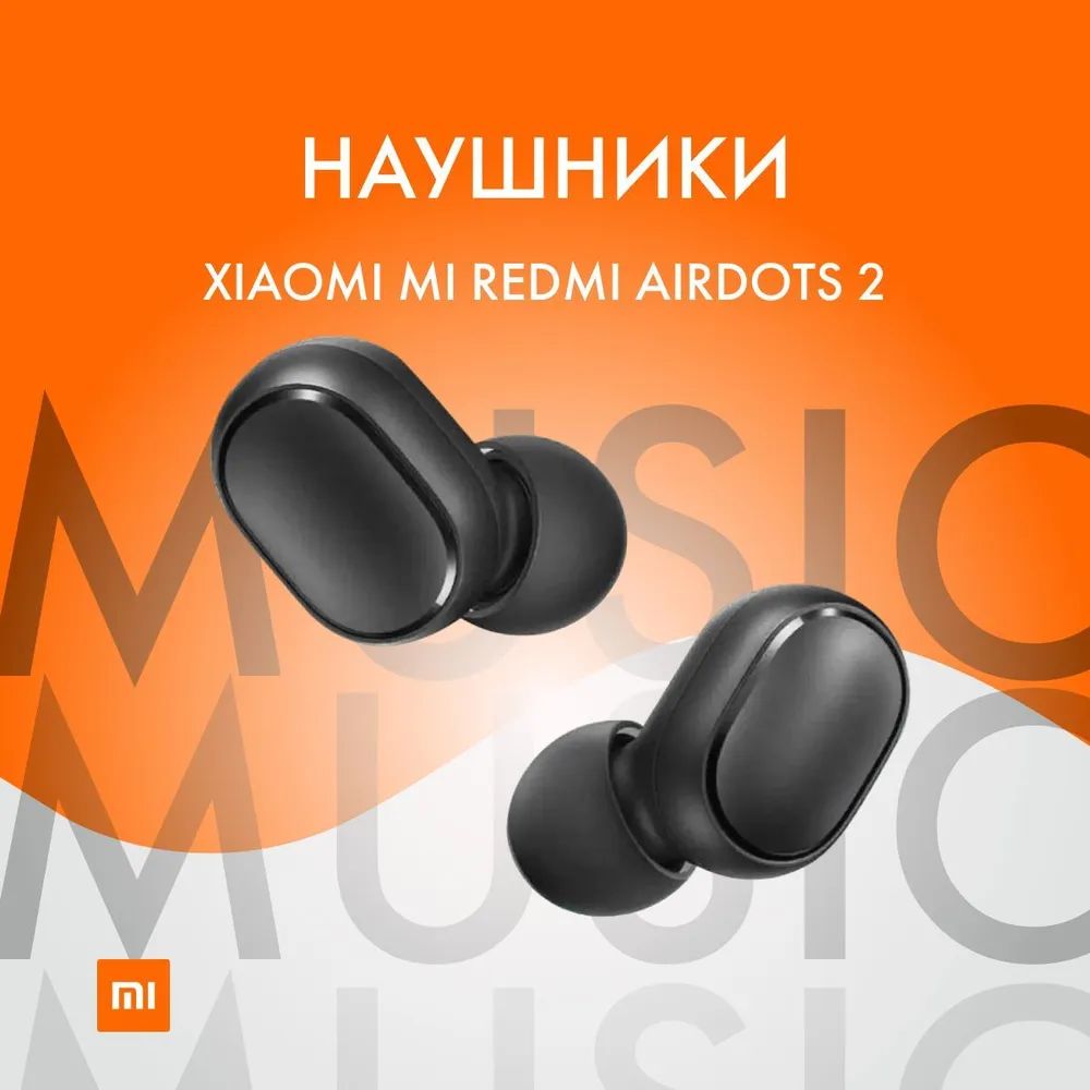 Игровые наушники Xiaomi - купить игровые наушники Сяоми по выгодным ...