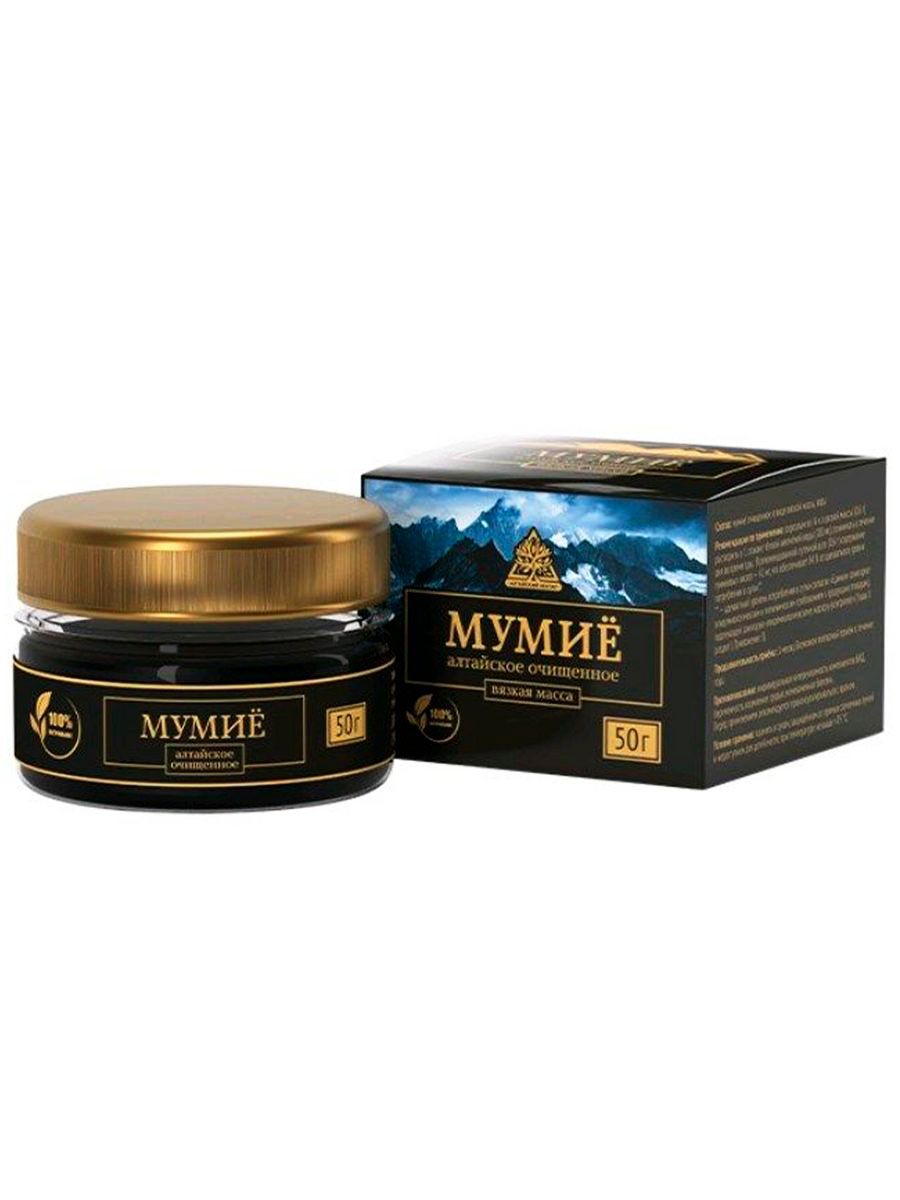 Где Купить Мумие И Сколько Стоит