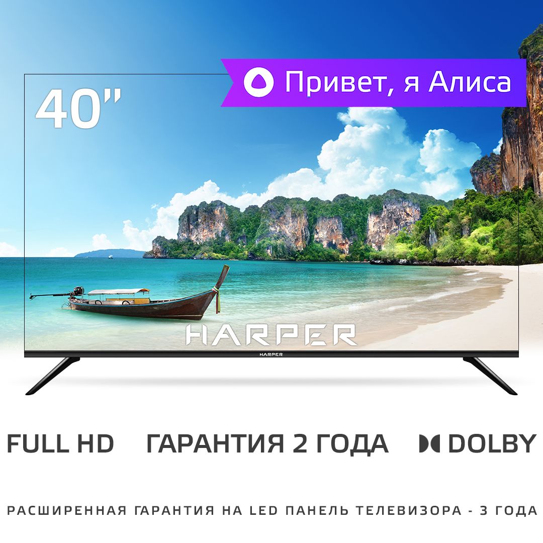 Harper Телевизор 40F751TS Smart TV / Frameless DESIGN  40,0" Full HD, черный