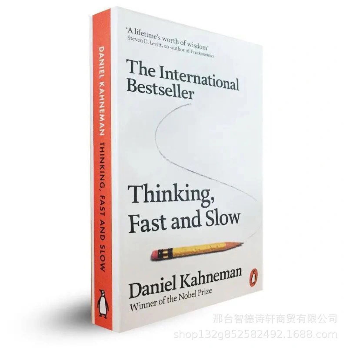 Книга на английском языке Thinking, Fast and Slow by Daniel Kahneman/ Думай  медленно... Решай быстро Даниэль Канеман - купить с доставкой по выгодным  ценам в интернет-магазине OZON (1342545043)