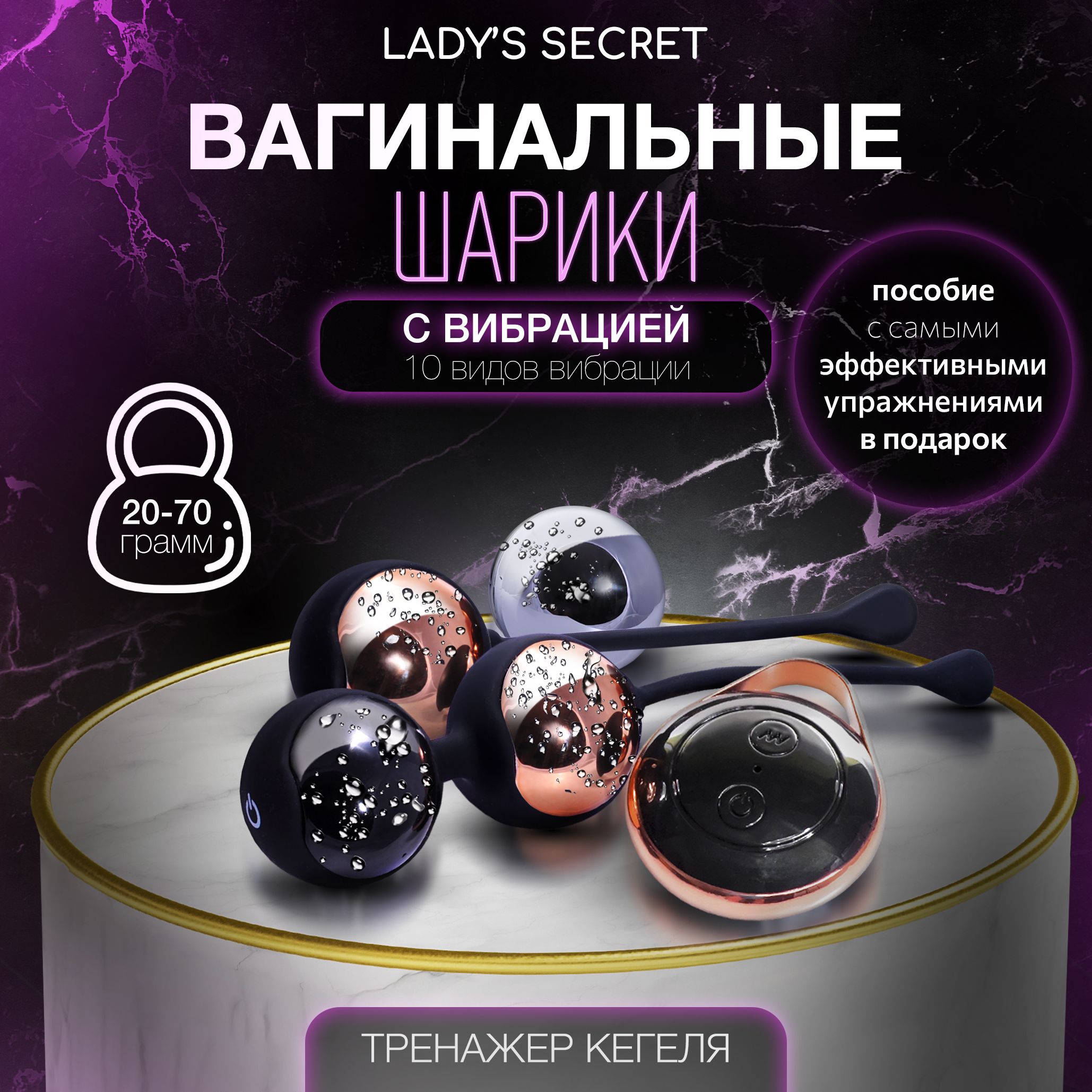 Вагинальные шарики пластиковые, купить вагинальные шарики пластиковые в Киеве и Украине